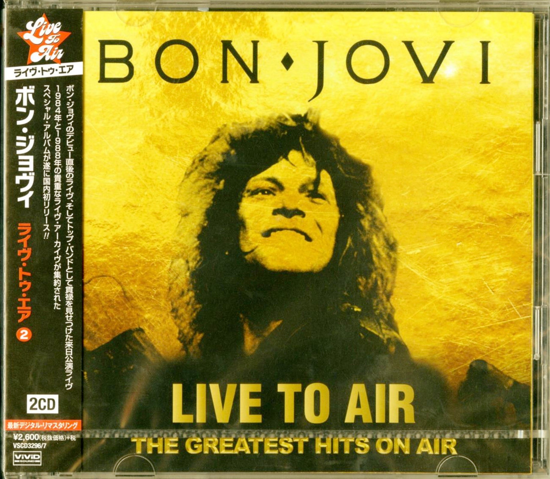 BONJOVI BJミニベスト4曲ミニアルバム CDシングル - CD