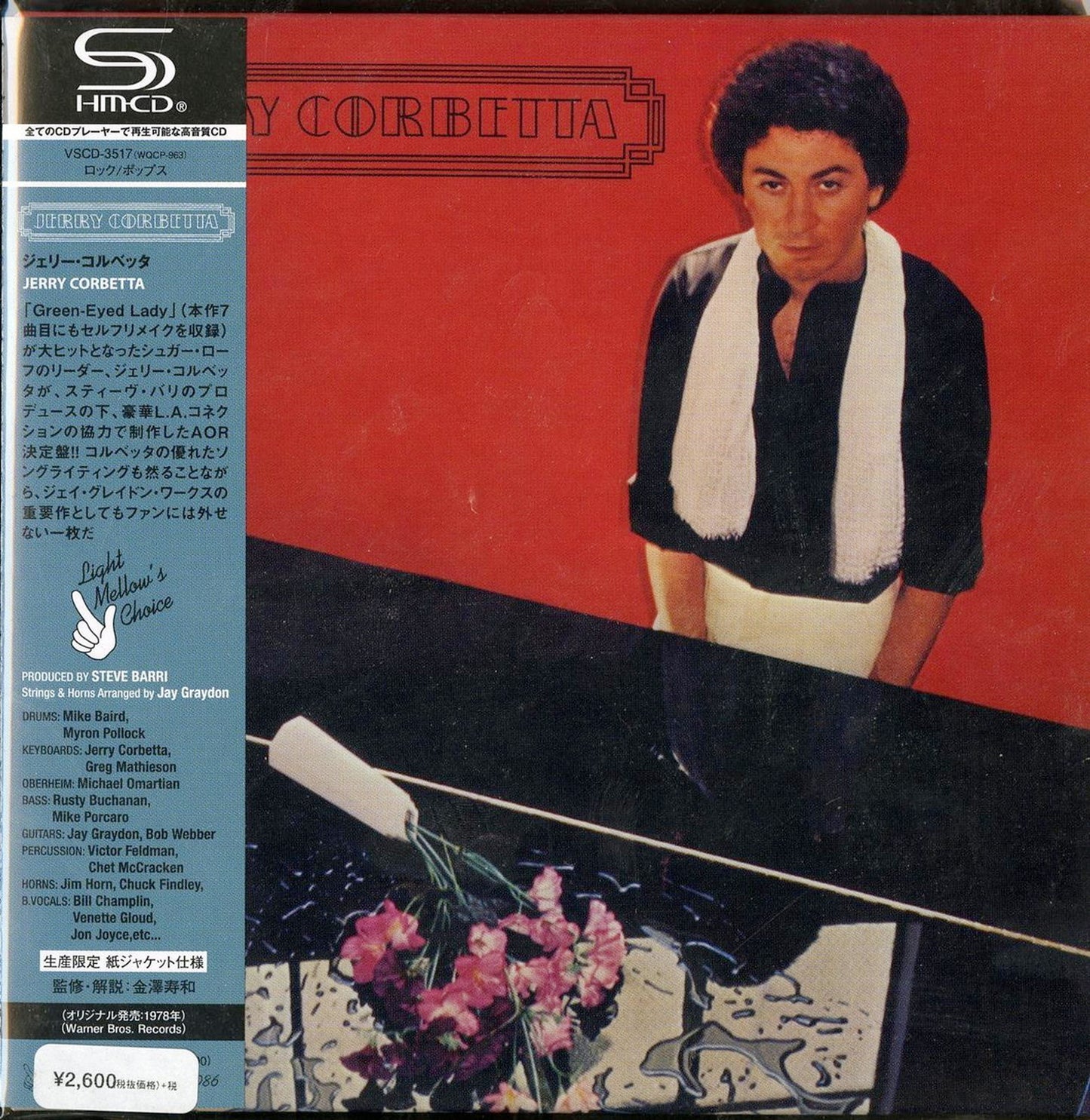 Jerry Corbetta - Jerry Corbetta - Japan  Mini LP SHM-CD Limited Edition