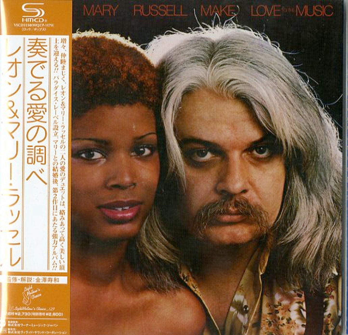 Leon & Mary Russell - Make Love To The Music - Japan  Mini LP SHM-CD Limited Edition