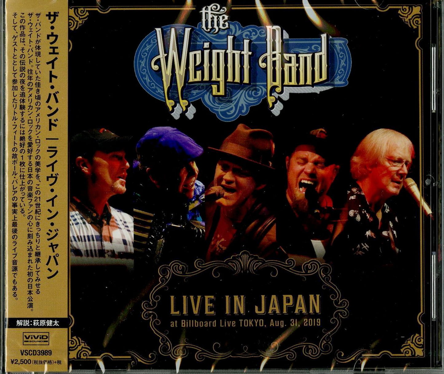 Weight Band - Live In Japan - Japan CD