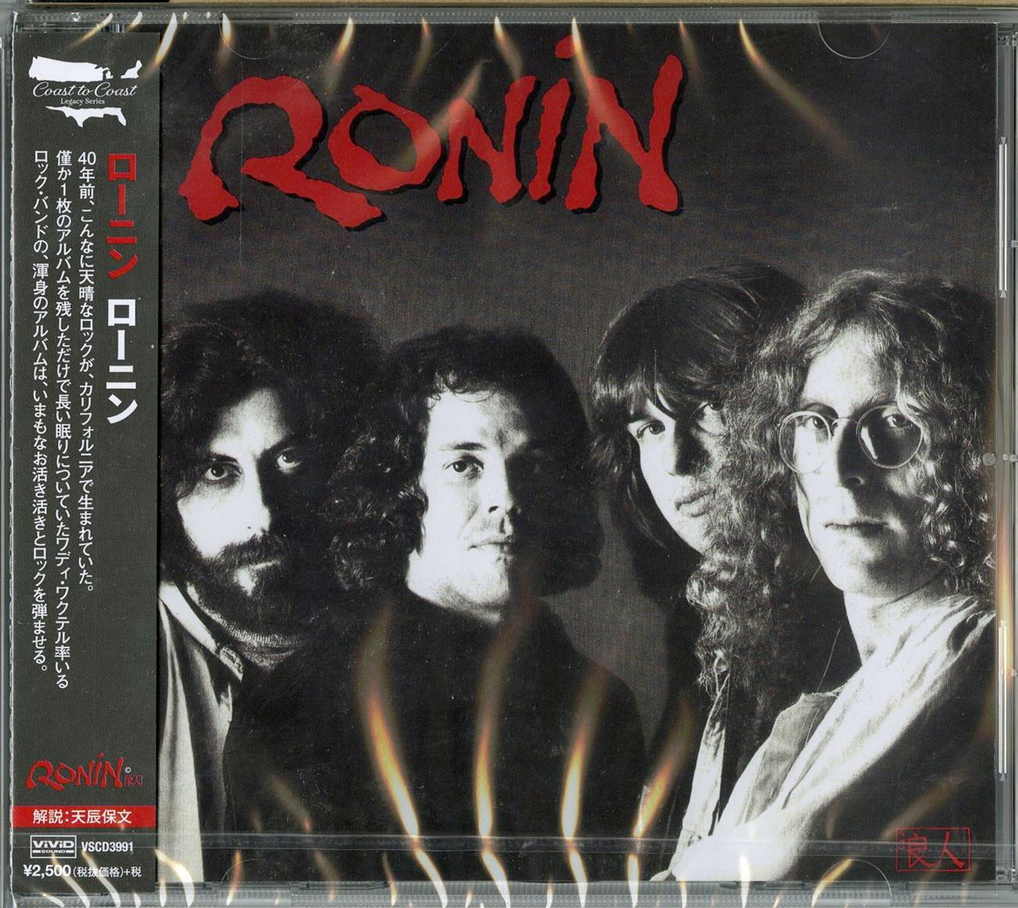 Ronin - S/T - Japan CD