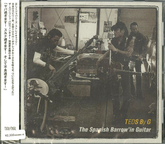 Spanish Barrow'In Guitar - Teds By G. - Japan CD