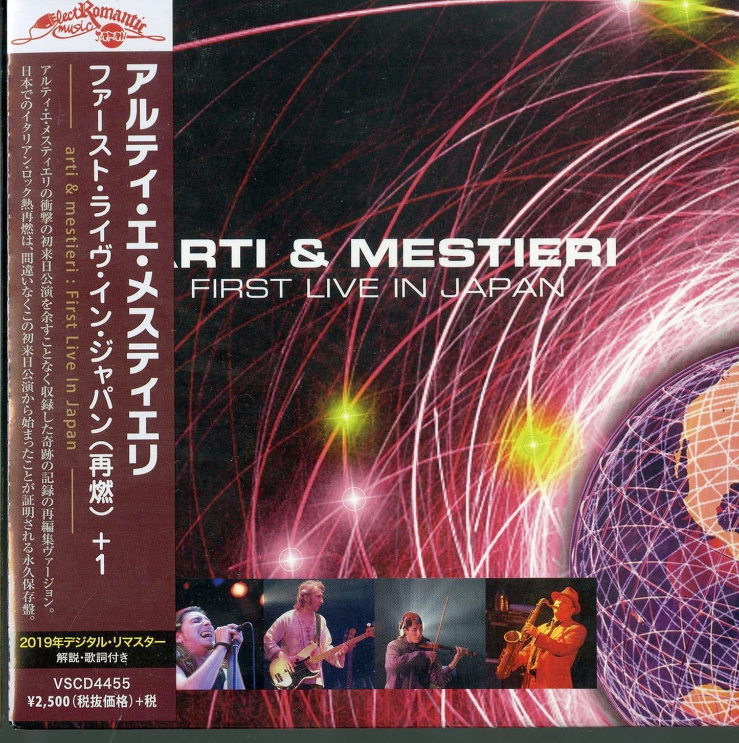 Arti & Mestieri - First Live In Japan - Mini LP CD Bonus Track