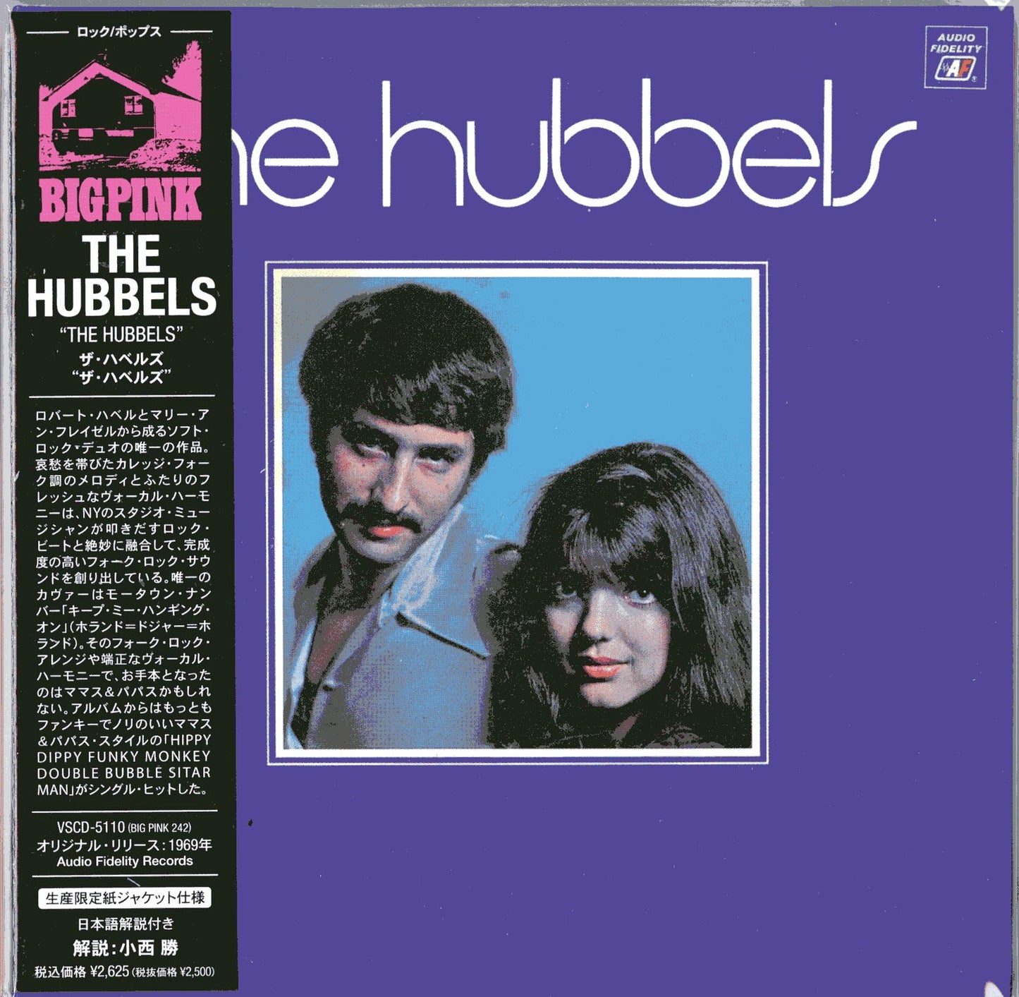 The Hubbels - S/T - Import Mini LP CD With Japan Obi Limited Edition