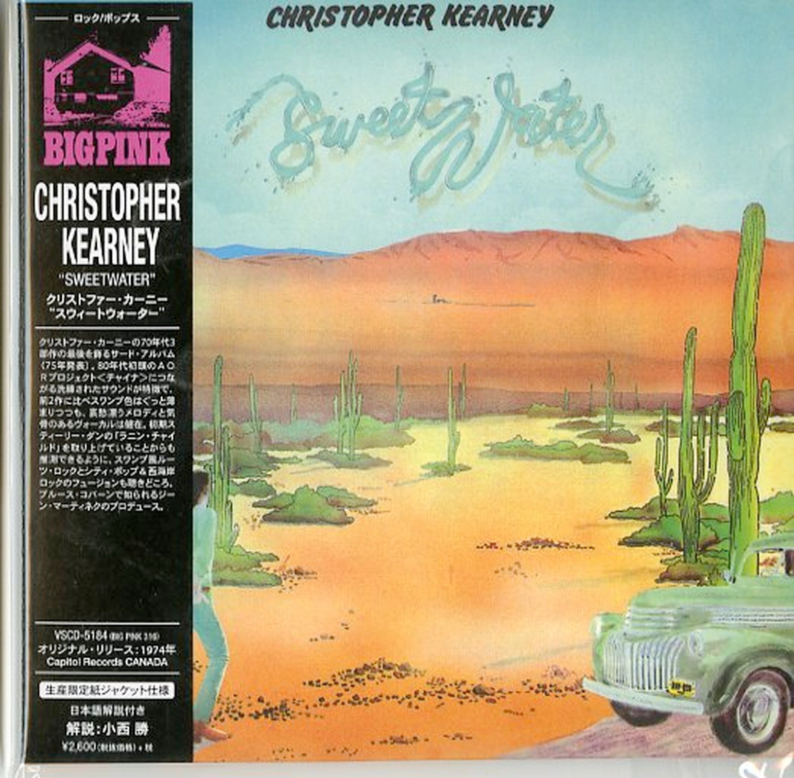 Christopher Kearney US盤 Christopher Kearney [ Same ] US Capitol ST-11403｜naruru's