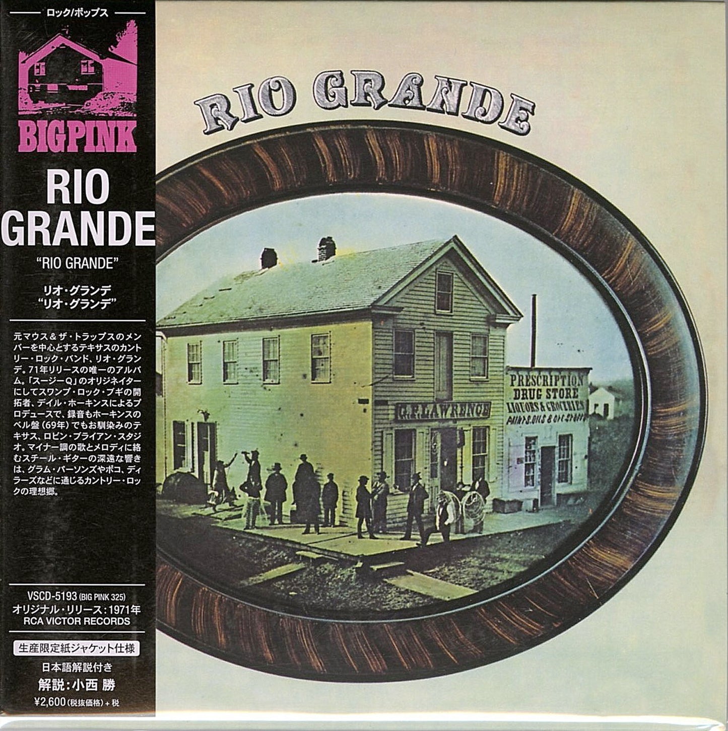Rio Grande - S/T - Import Mini LP CD With Japan Obi