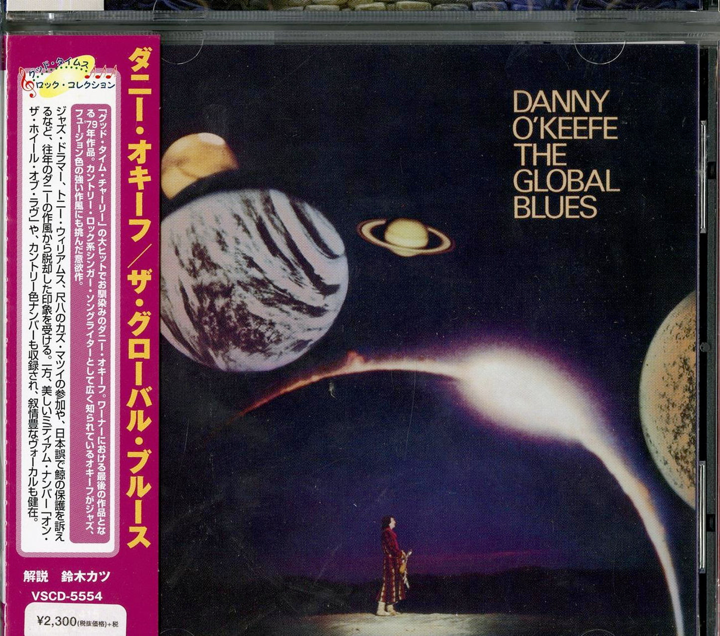 Danny O'Keefe - The Global Blues - Import CD