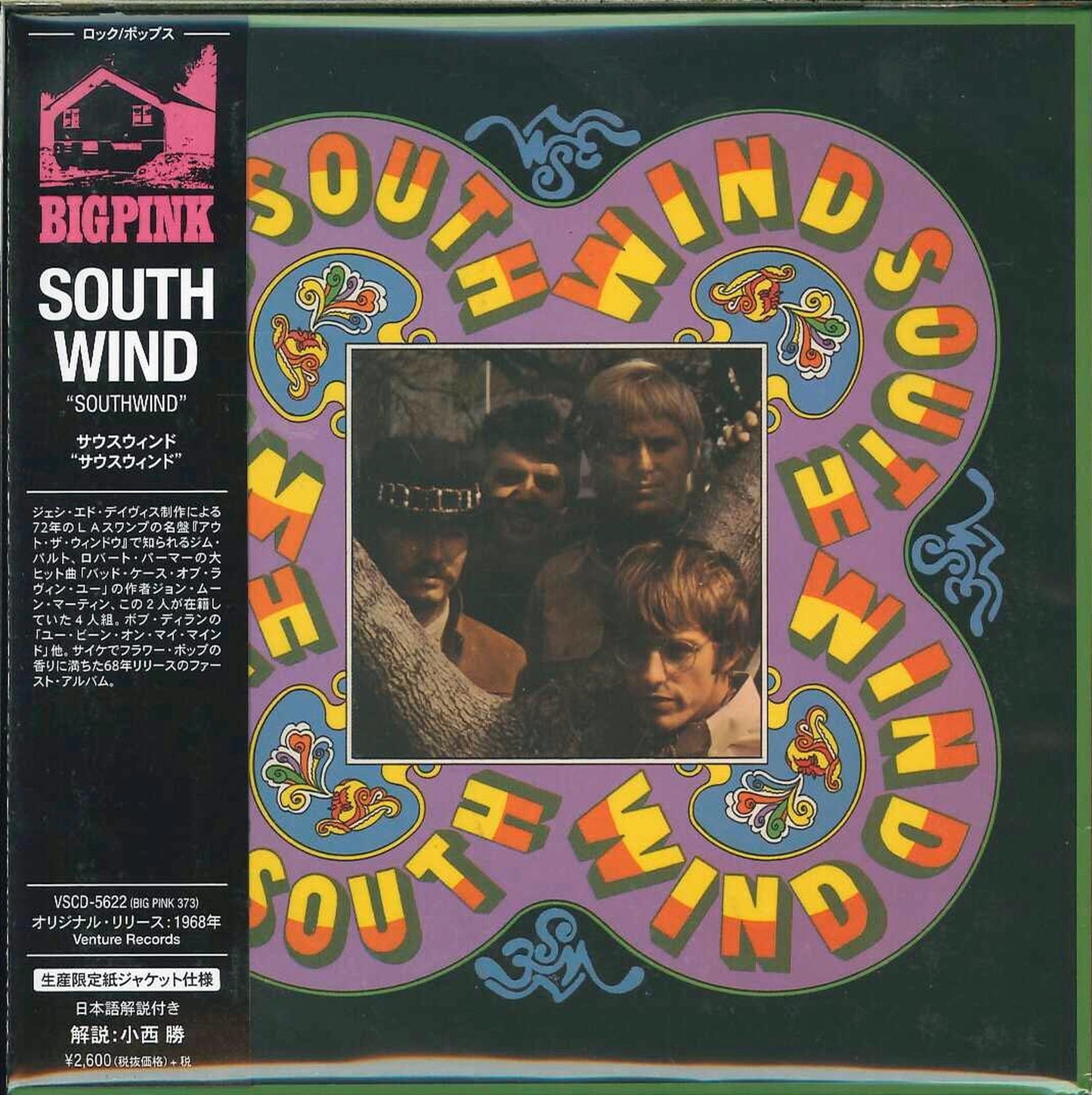 Southwind - S/T - Import Mini LP CD With Japan Obi Limited Edition