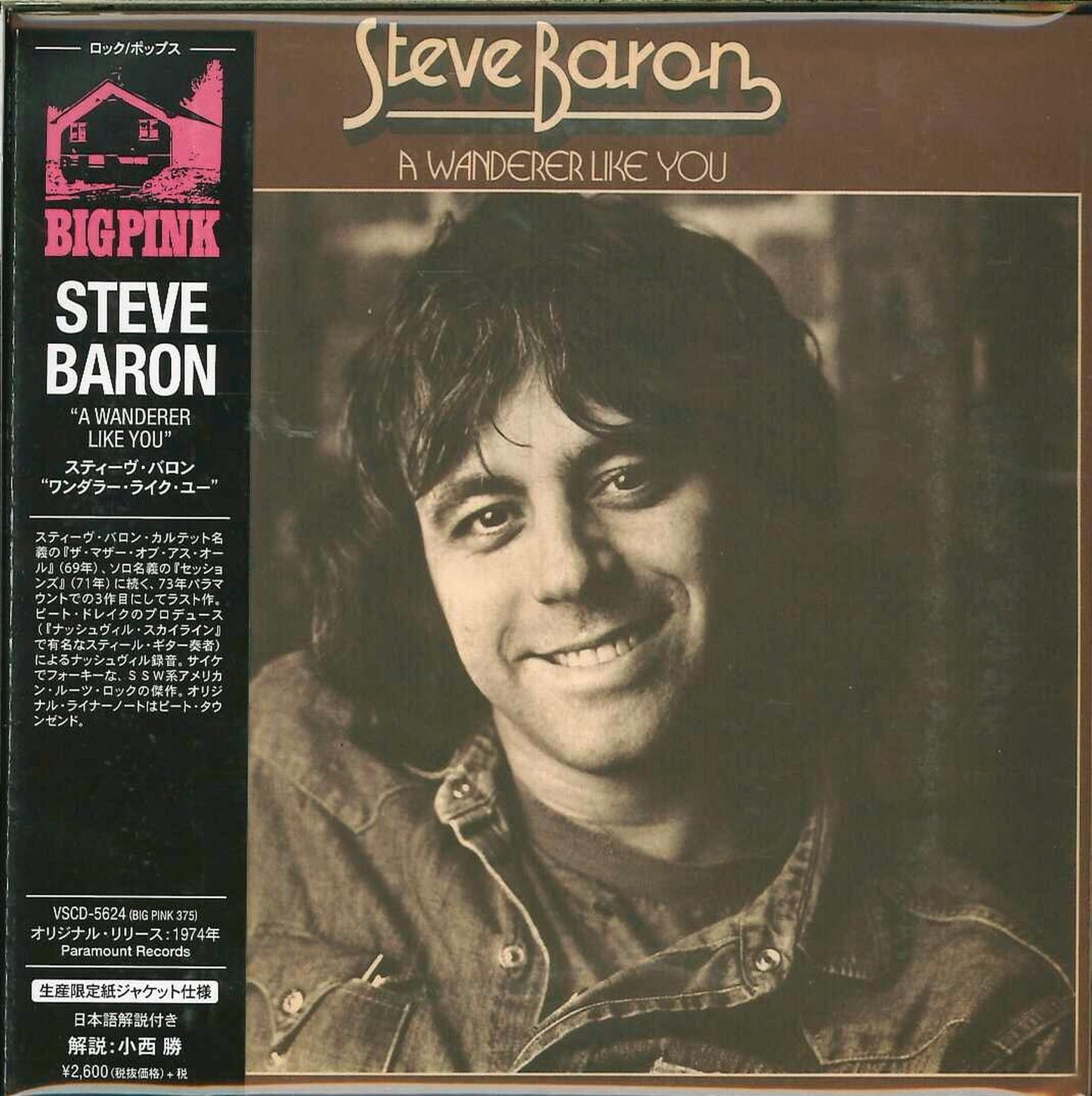 Steve Baron - A Wanderer Like You - Import Mini LP CD With Japan Obi Limited Edition