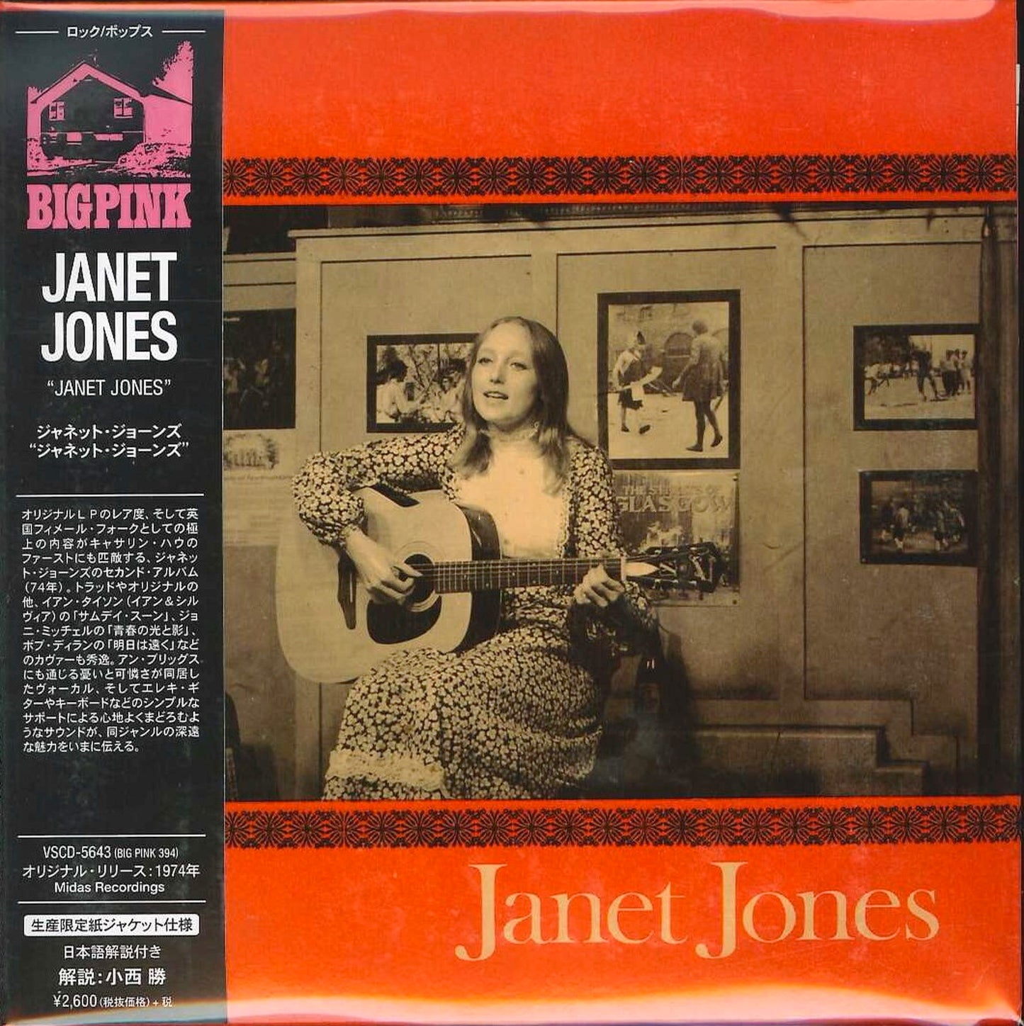 Janet Jones - S/T - Mini LP CD Limited Edition
