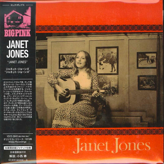 Janet Jones - S/T - Mini LP CD Limited Edition