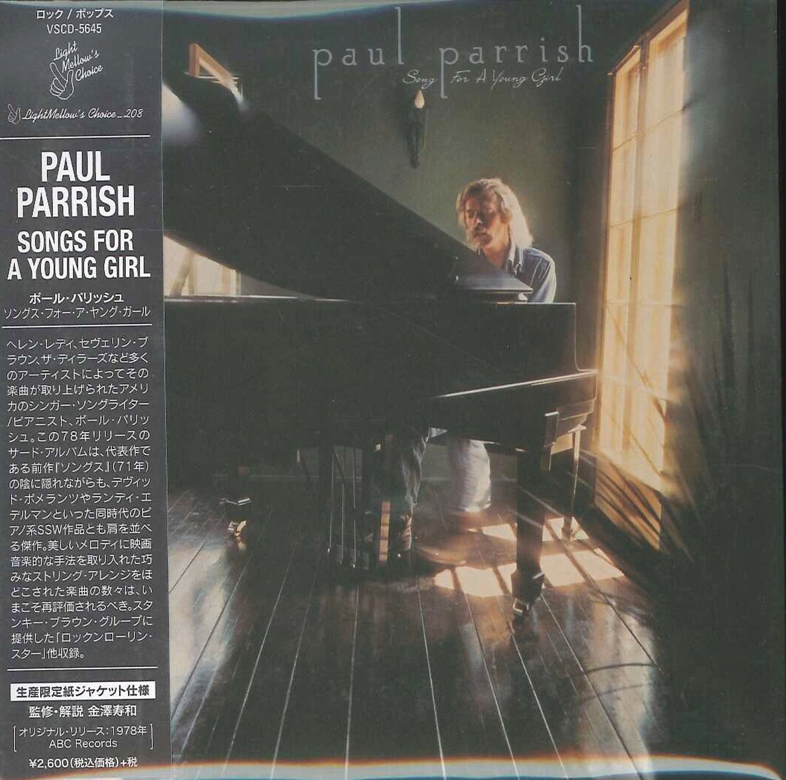 Paul Parrish - Songs For A Young Girl - Japan Mini LP CD Limited Editi ...