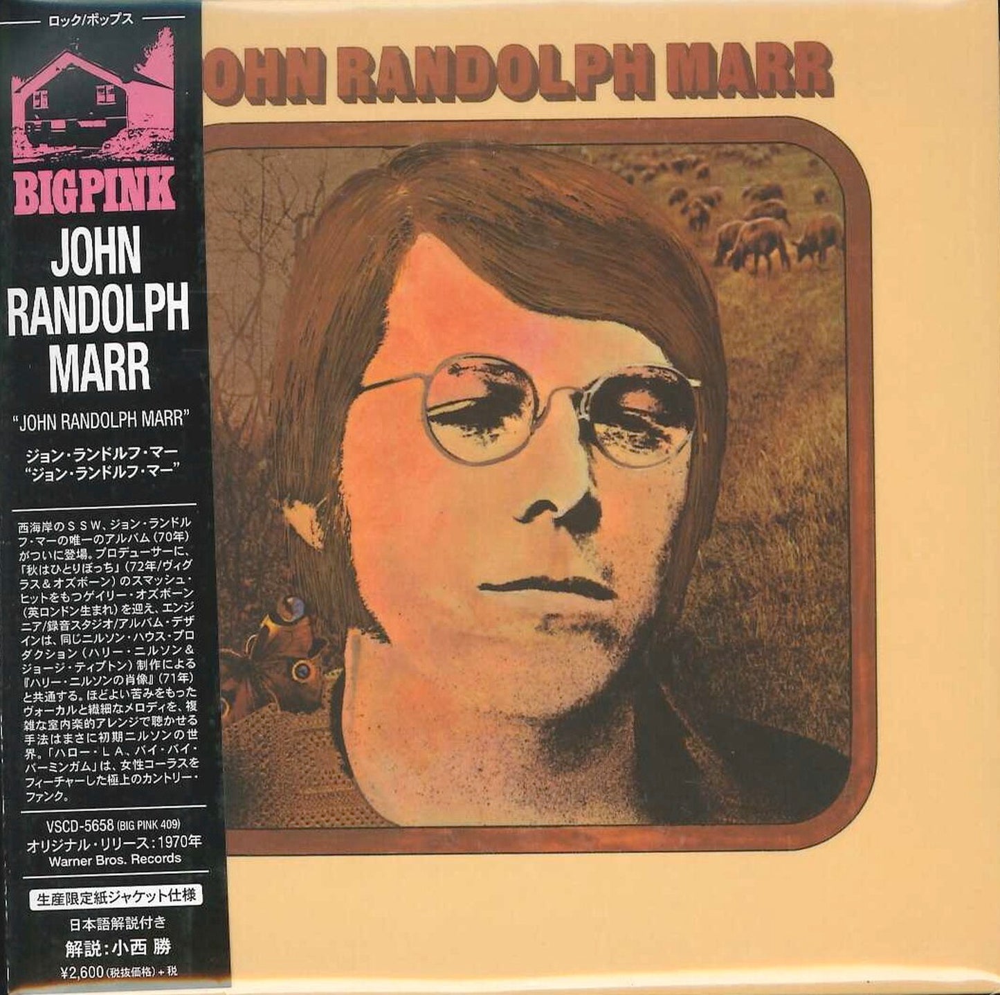 John Randolph Marr - S/T - Import Mini LP CD With Japan Obi