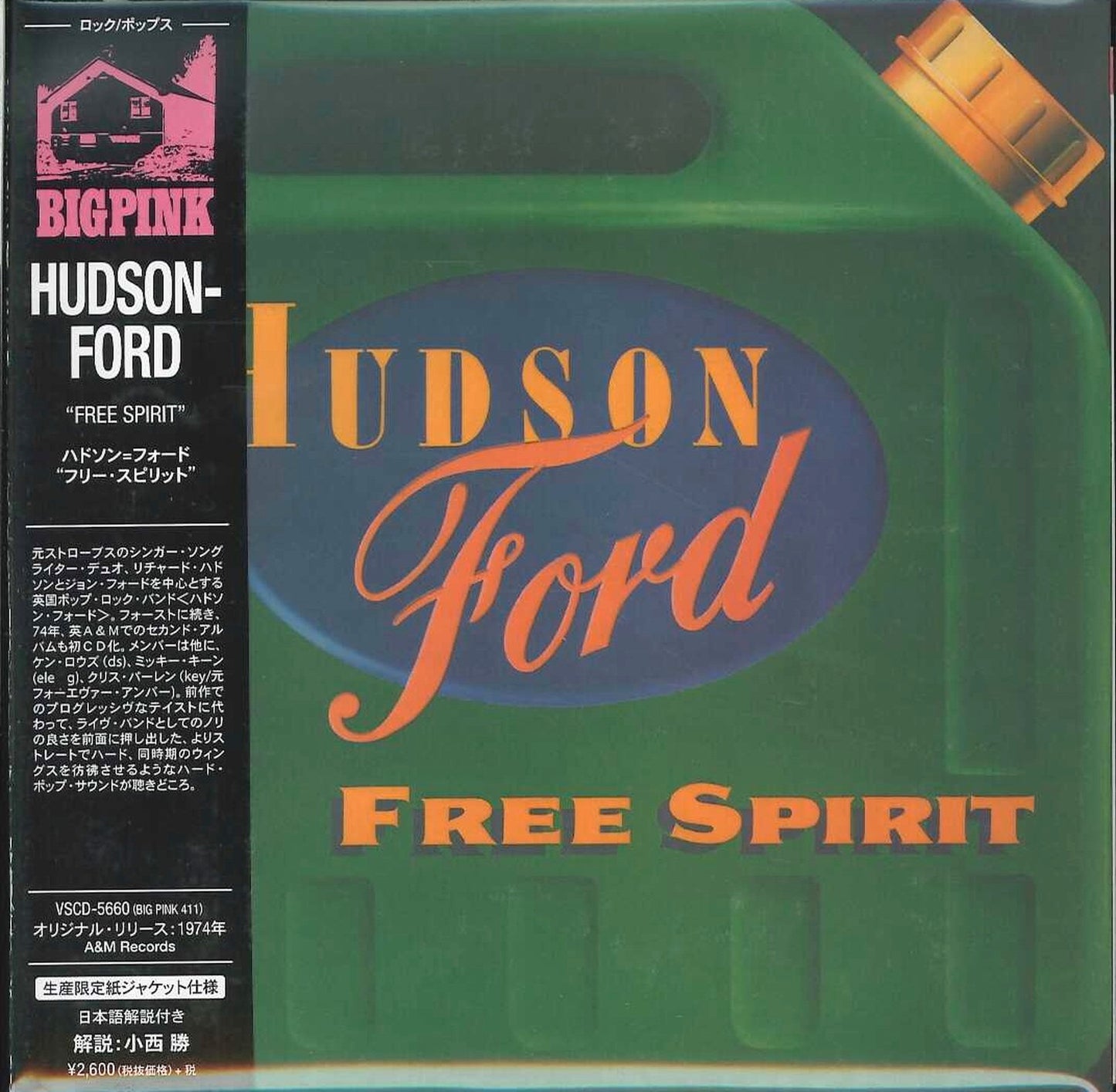 Hudson-Ford - Free Spirit - Import Mini LP CD Limited Edition