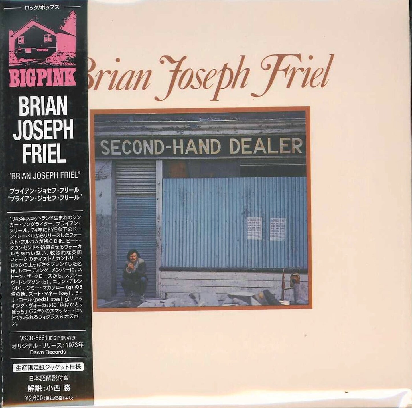 Brian Joseph Friel - S/T - Import Mini LP CD With Japan Obi