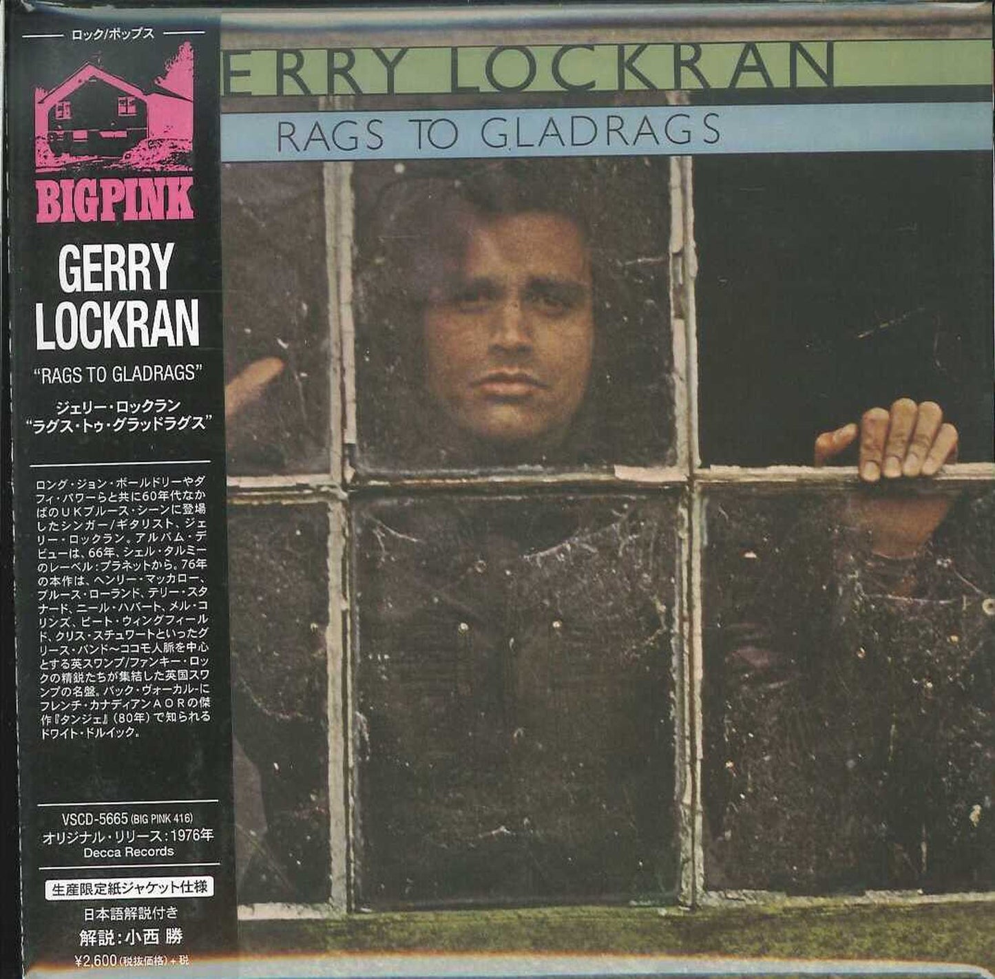 Gerry Lockran - Rags To Gladrags - Japan  Mini LP CD Limited Edition