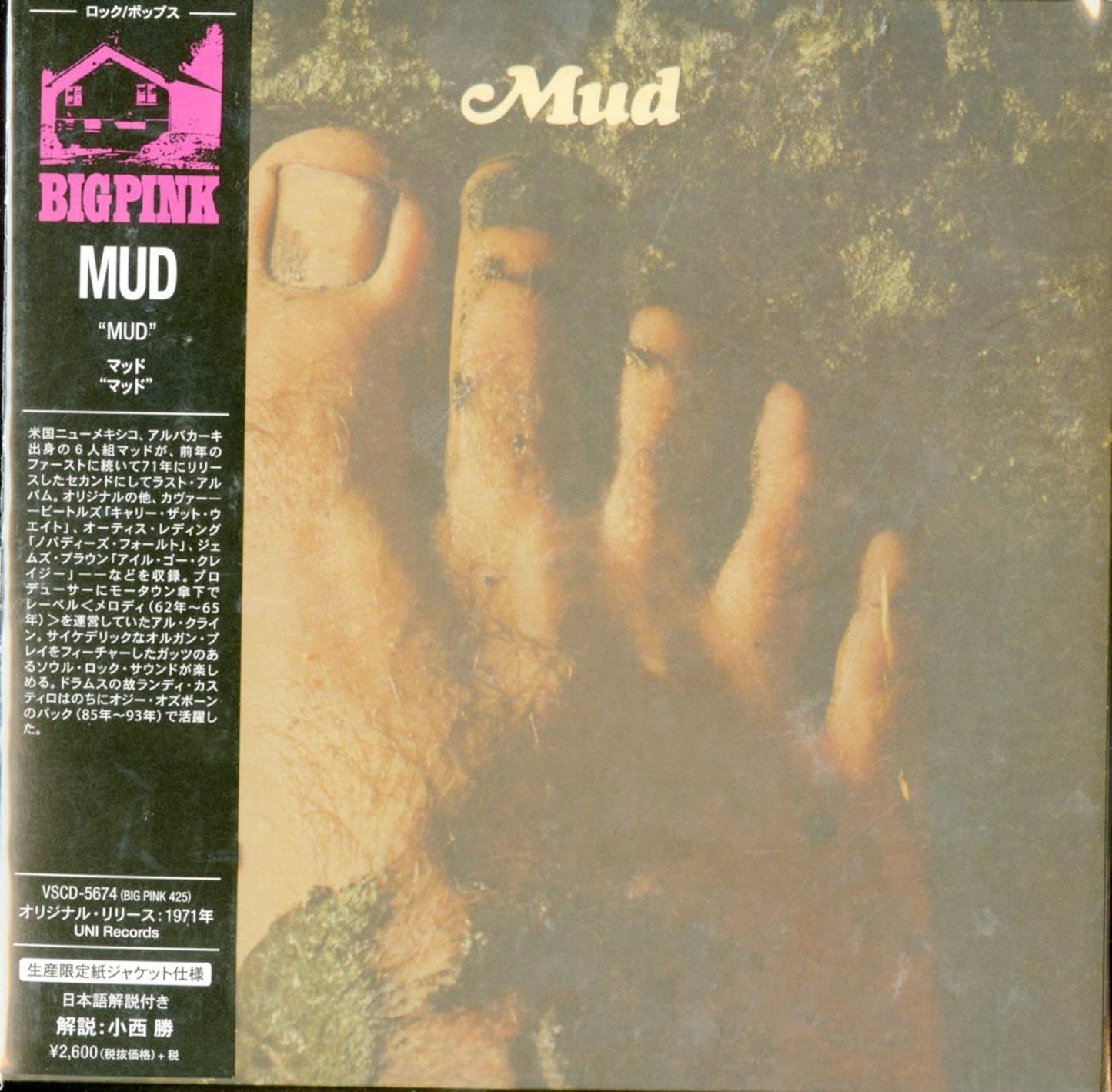 Mud (US) - Mud - Import CD Limited Edition