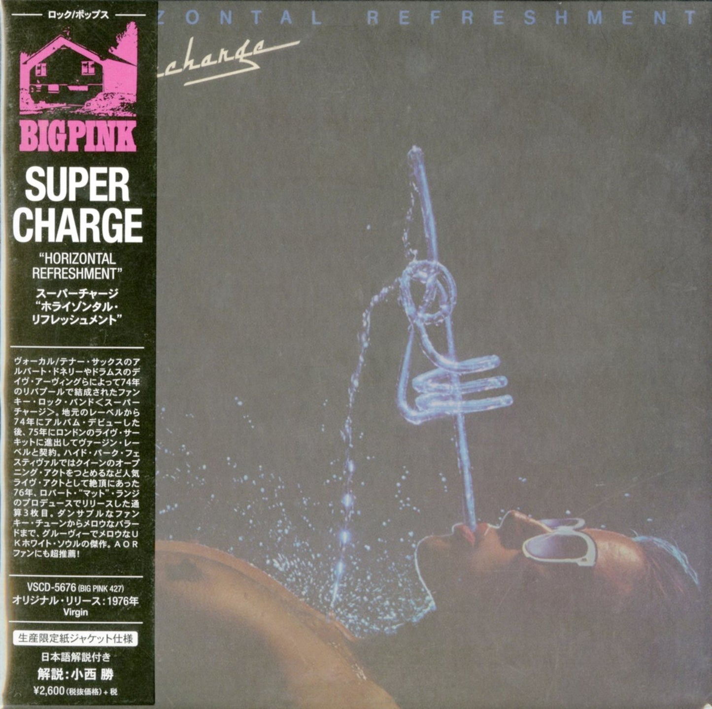 Supercharge - Horizontal Refreshment - Japan  Mini LP CD Limited Edition