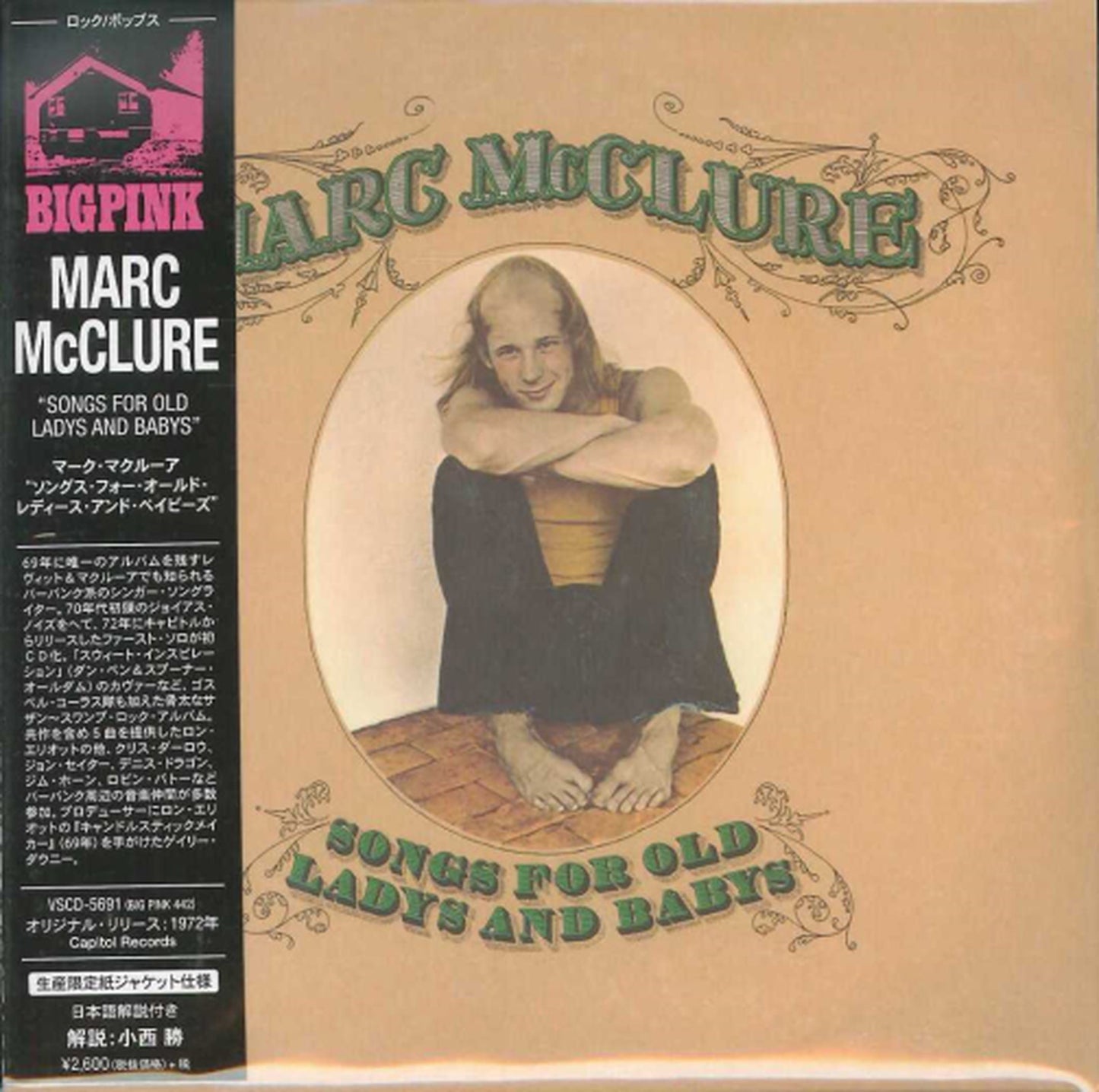 Marc Mcclure - Songs For Old Ladys And Babys - Japan  Mini LP CD Limited Edition