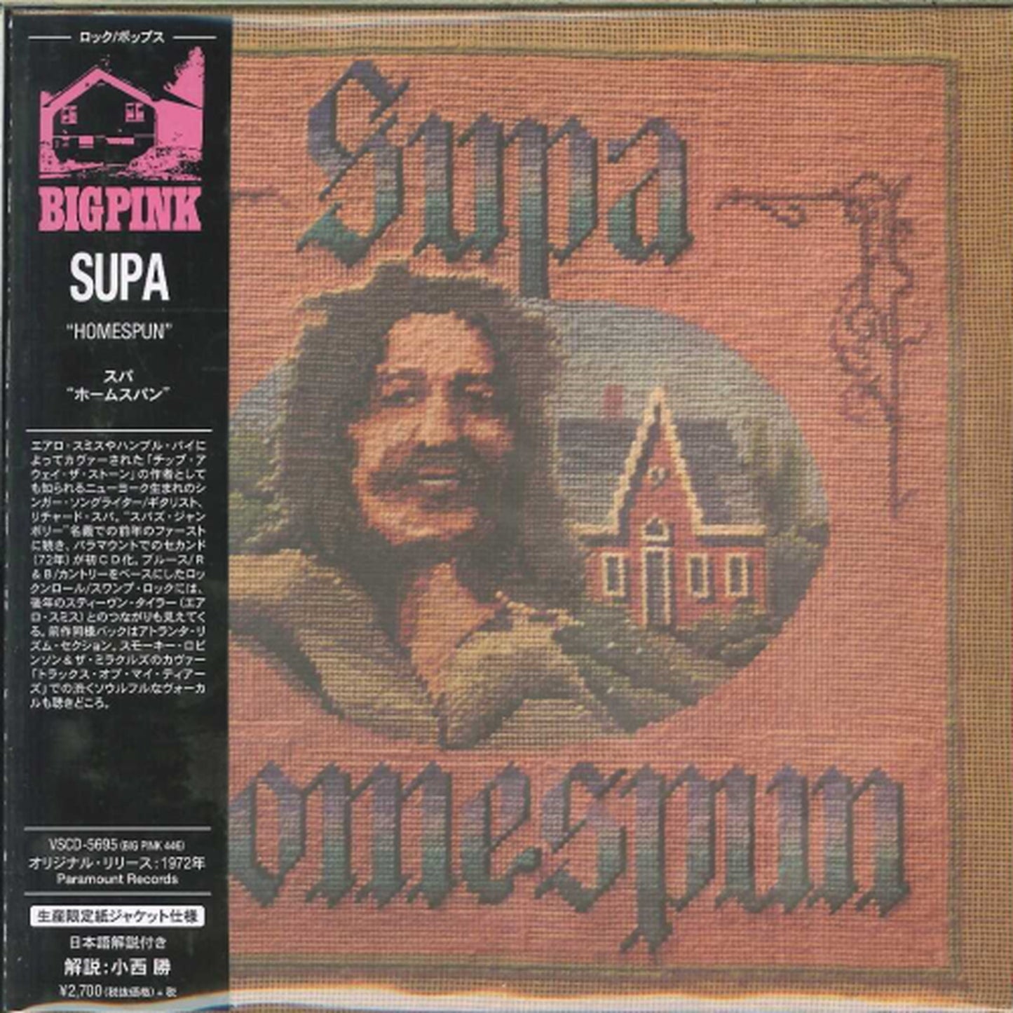 Supa - Homespun - Import Mini LP CD With Japan Obi Limited Edition
