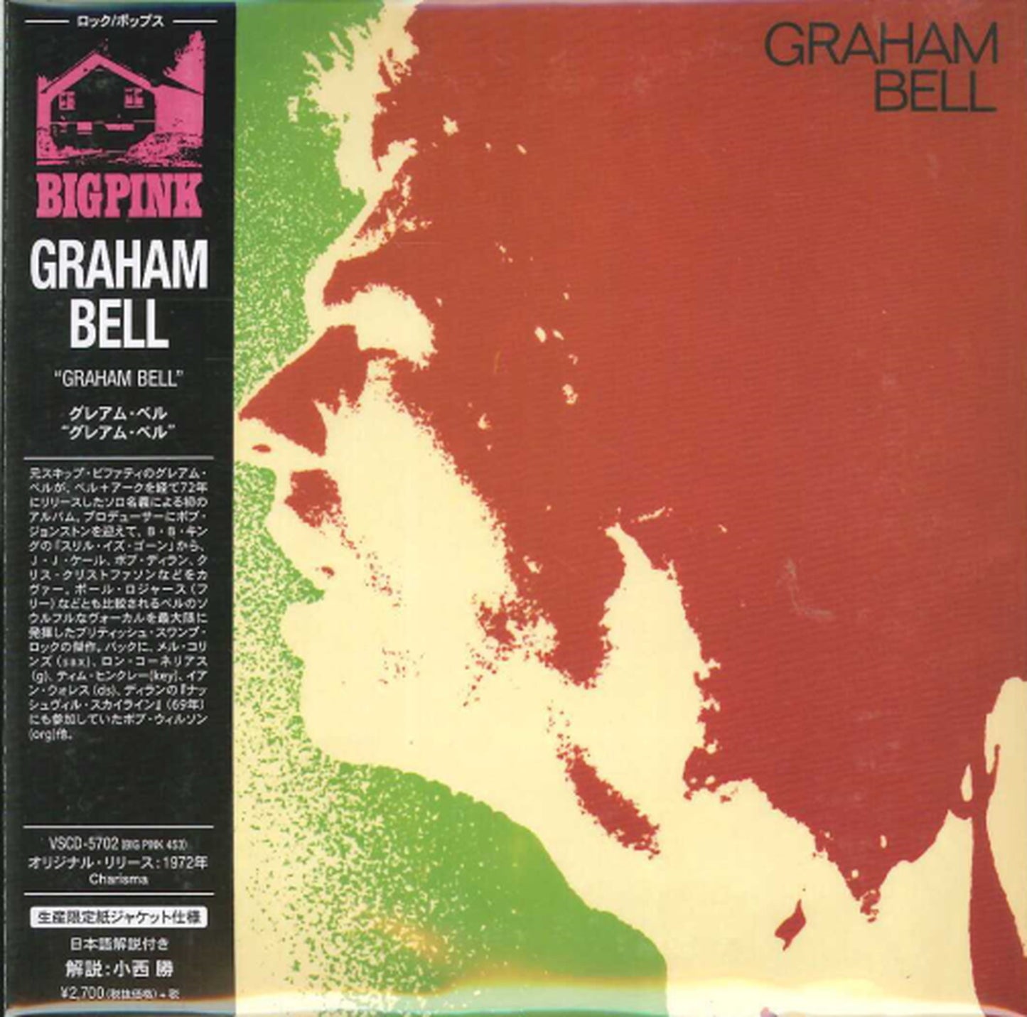 Graham Bell - S/T - Import Mini LP CD With Japan Obi Limited Edition