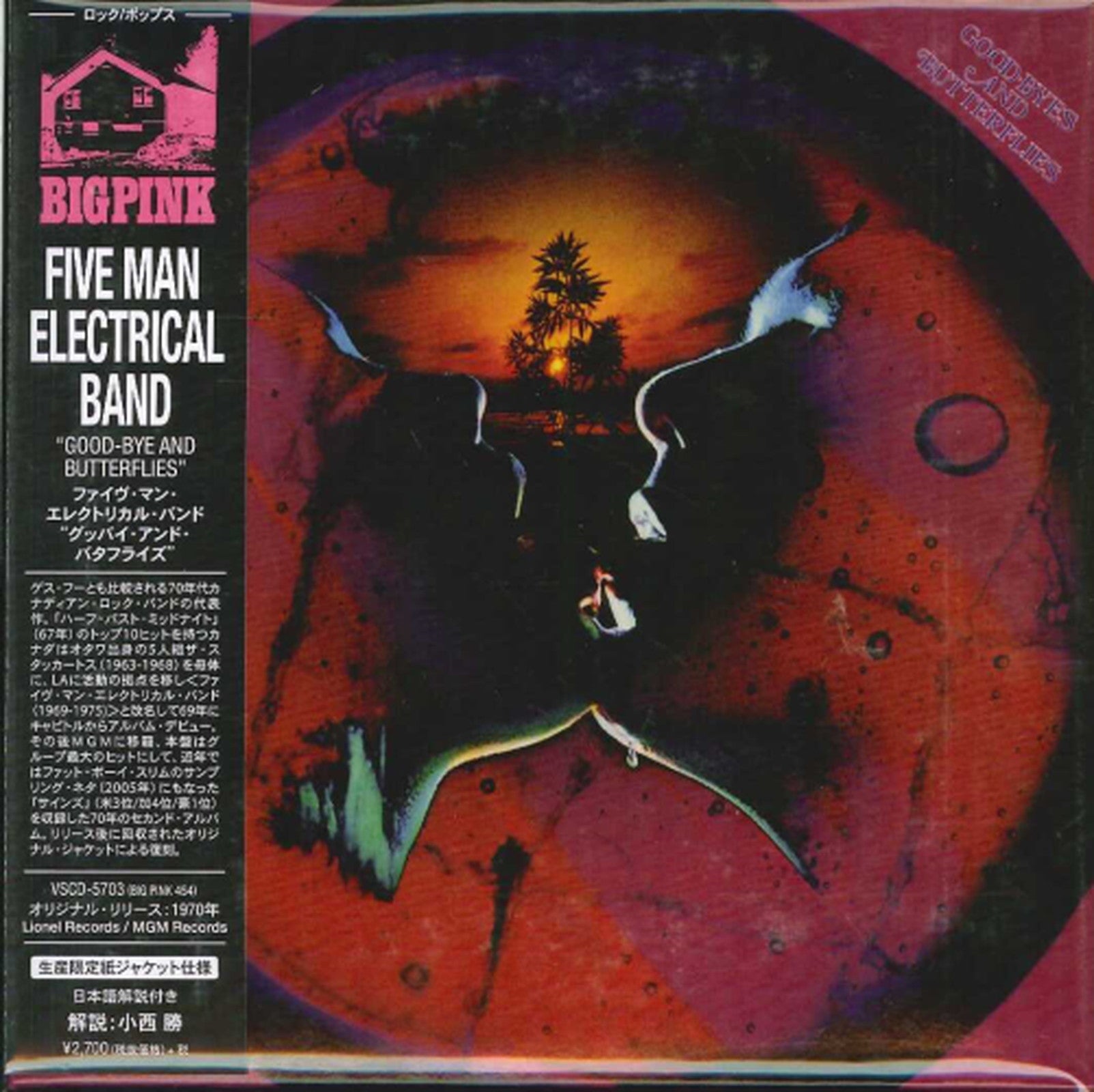 Five Man Electrical Band - Good - Bye And Butterflies - Import