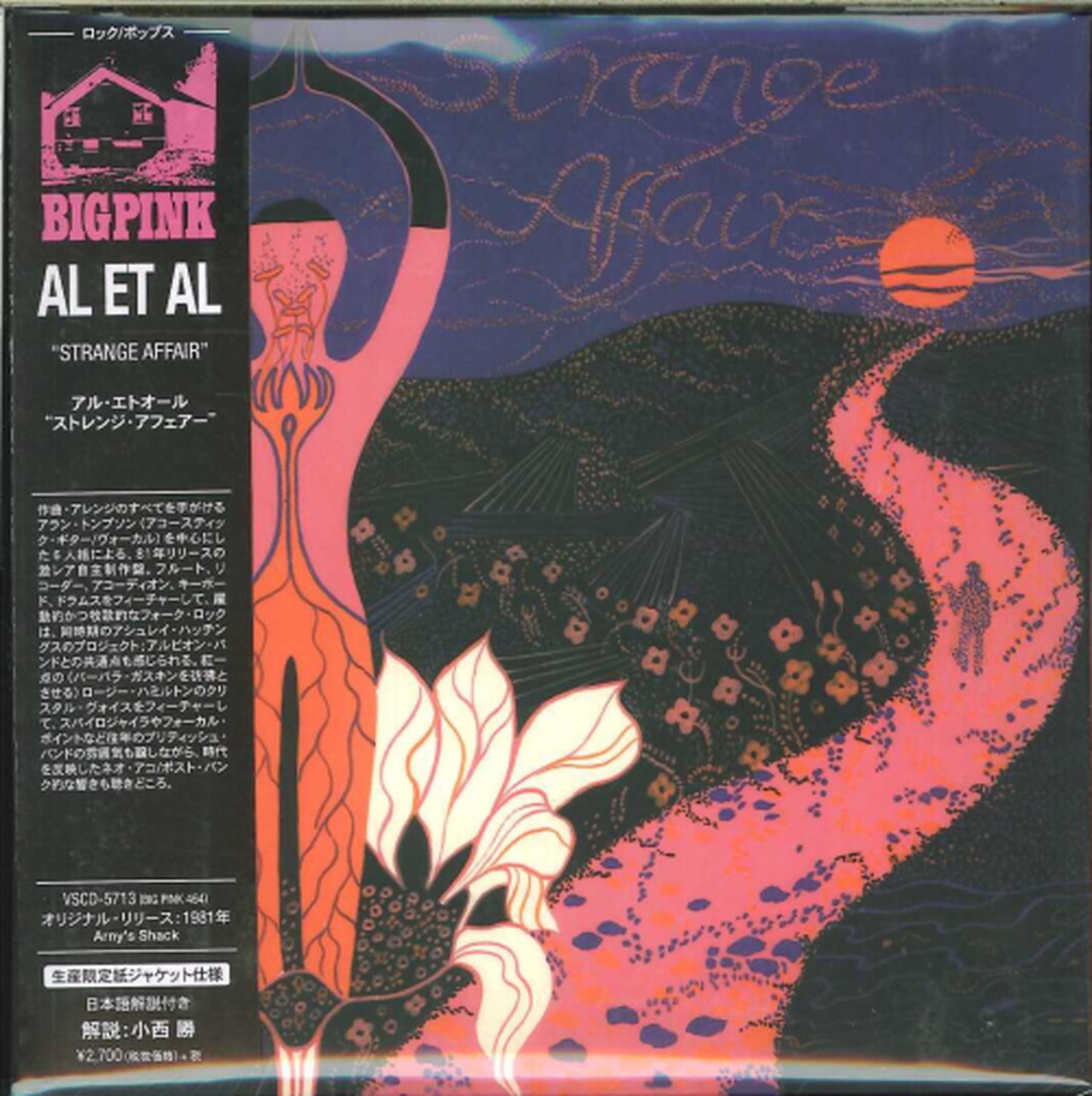 Al Et Al - Strange Affair - Import Mini LP CD With Japan Obi Limited Edition