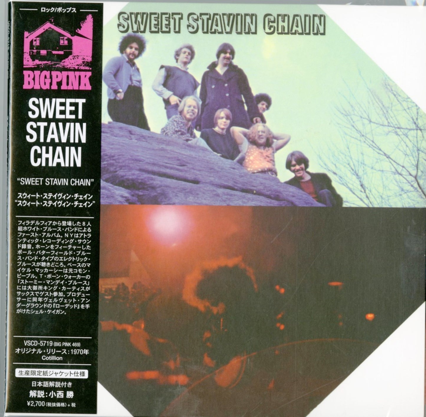 Sweet Stavin Chain - S/T - Import Mini LP CD With Japan Obi Limited Edition