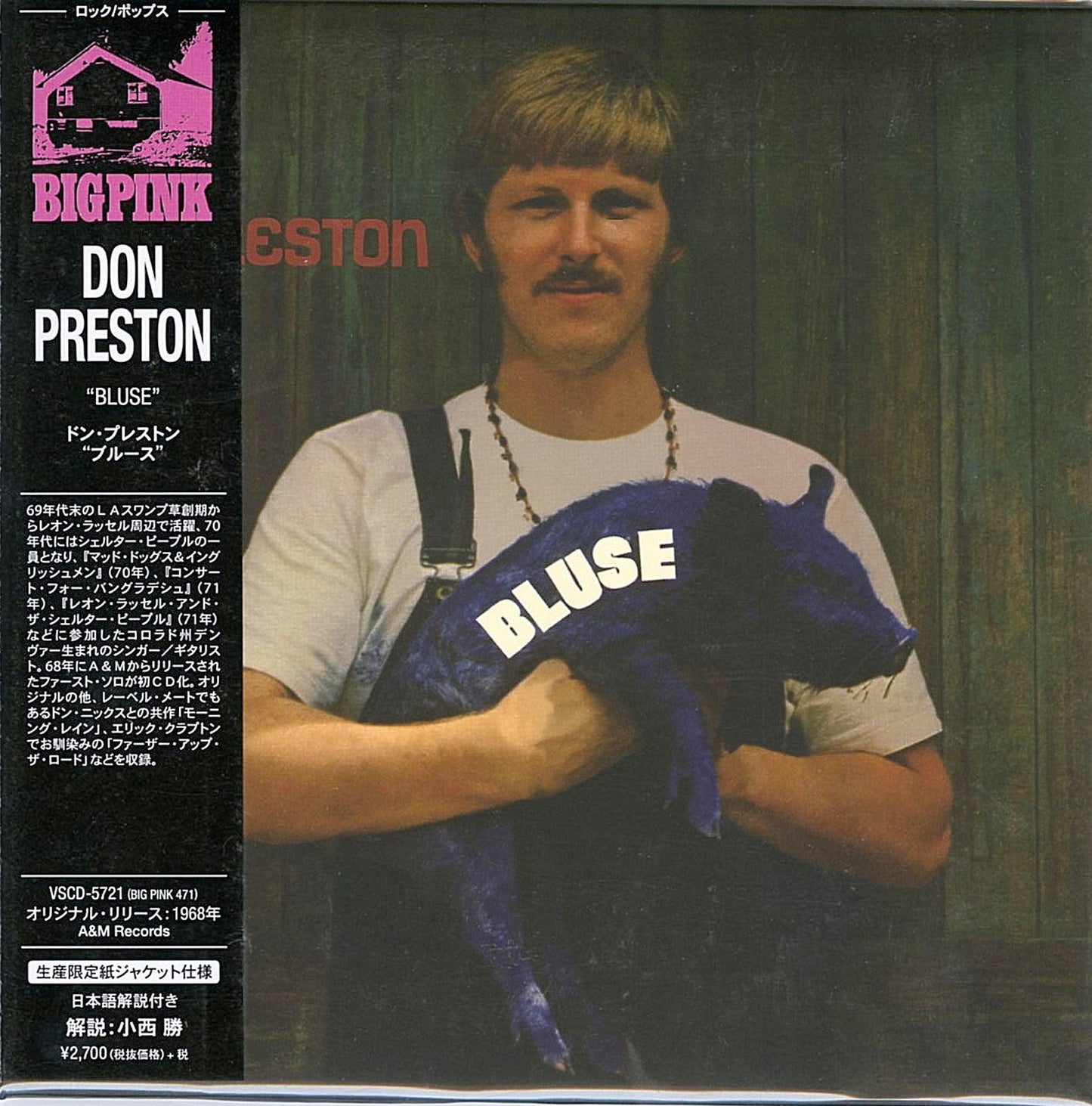 Don Preston - Bluse - Import Mini LP CD With Japan Obi Limited Edition