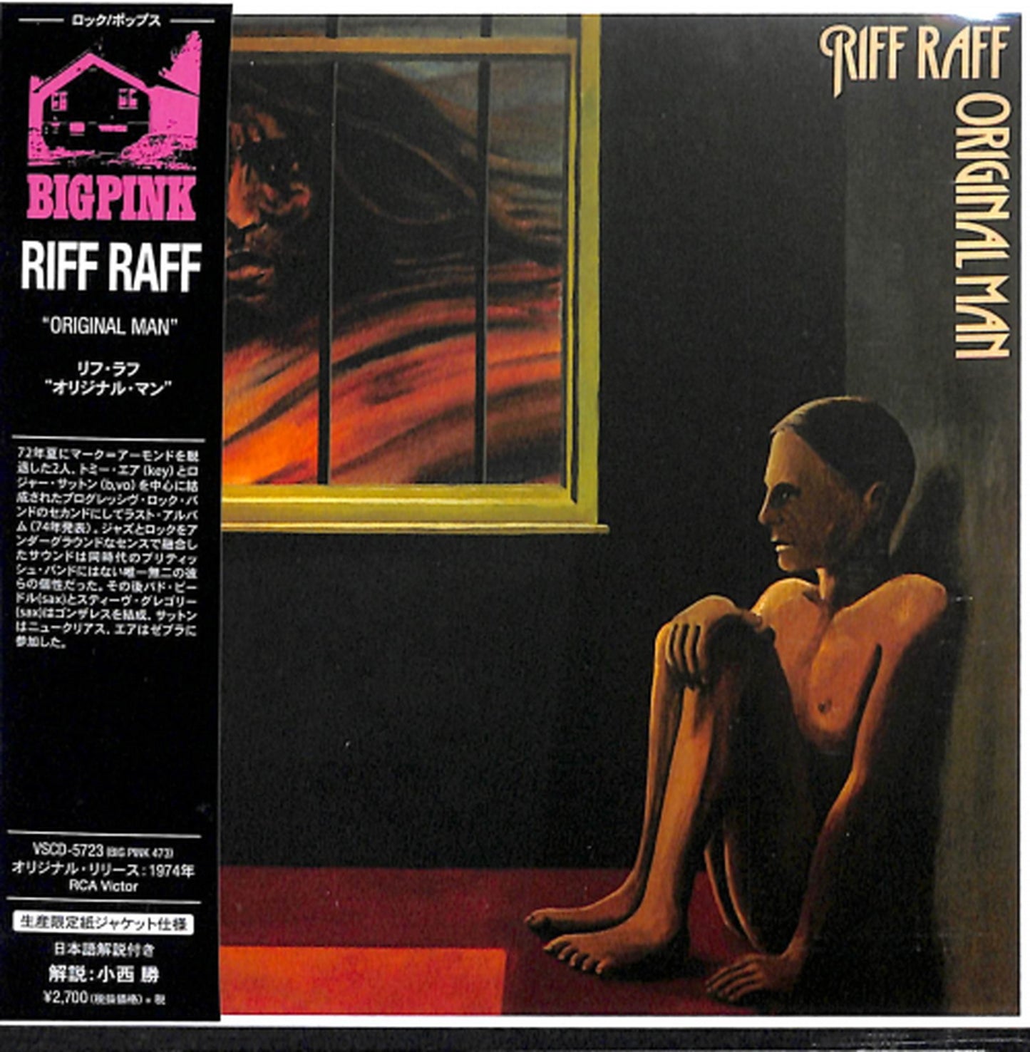 Riff Raff - Original Man - Import Mini LP CD With Japan Obi Limited Edition