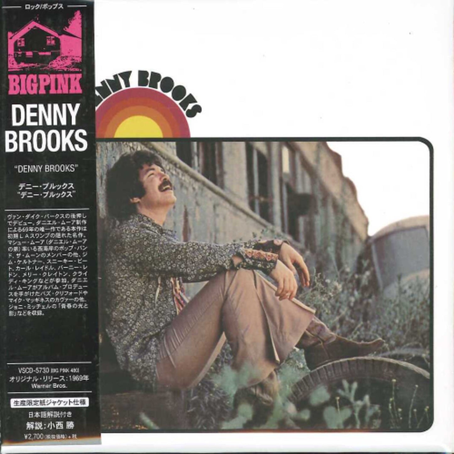 Denny Brooks - S/T - Import Mini LP CD With Japan Obi Limited Edition