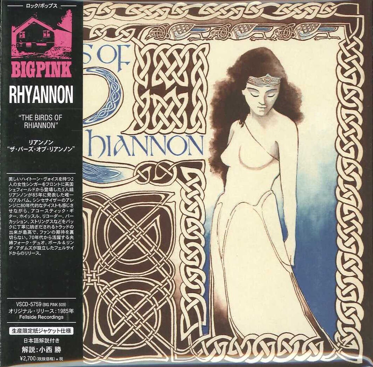 Rhiannon - The Birds Of Rhiannon - Mini LP CD Limited Edition