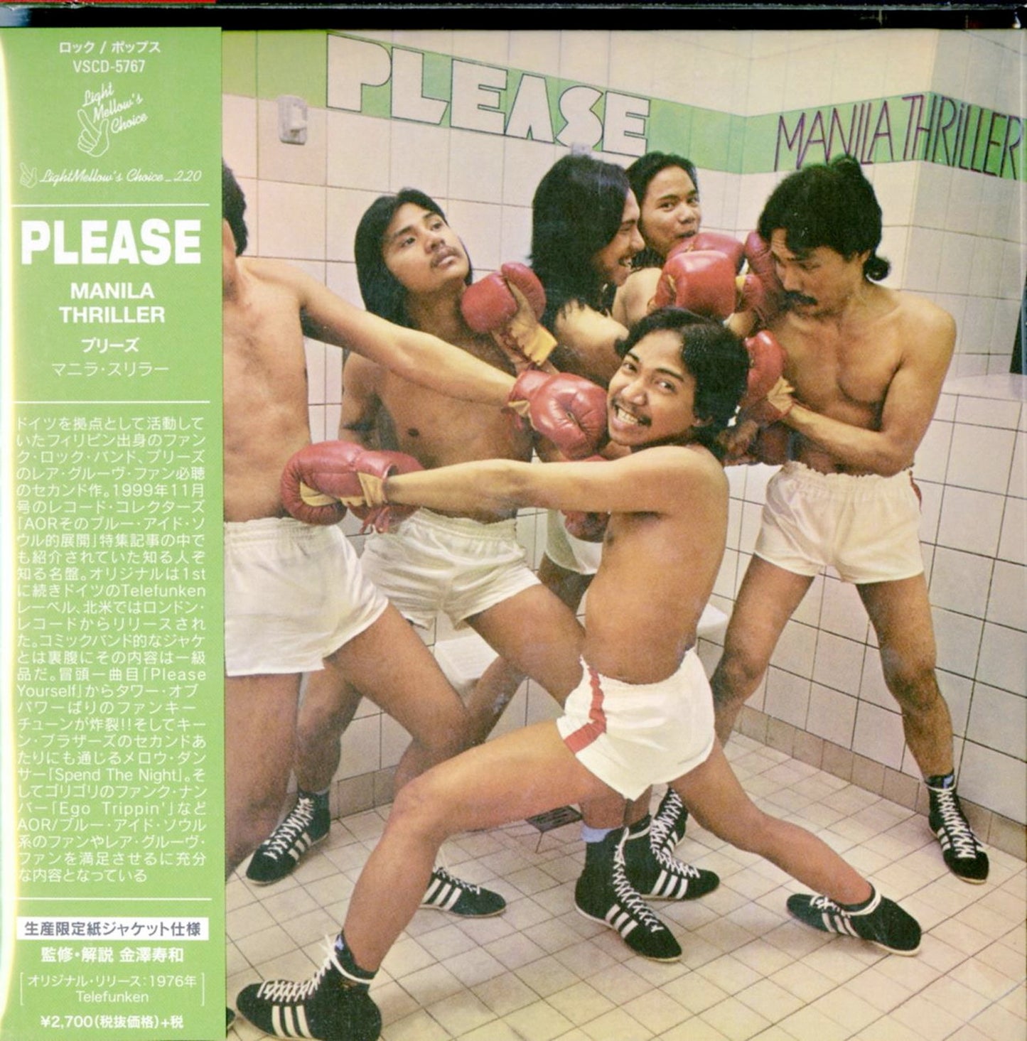 Please - Manila Thriller - Import Mini LP CD With Japan Obi