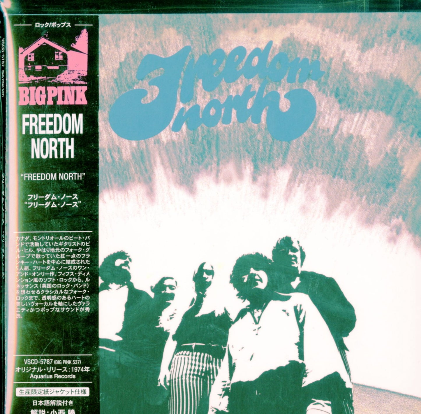 Freedom North - S/T - Import Mini LP CD With Japan Obi