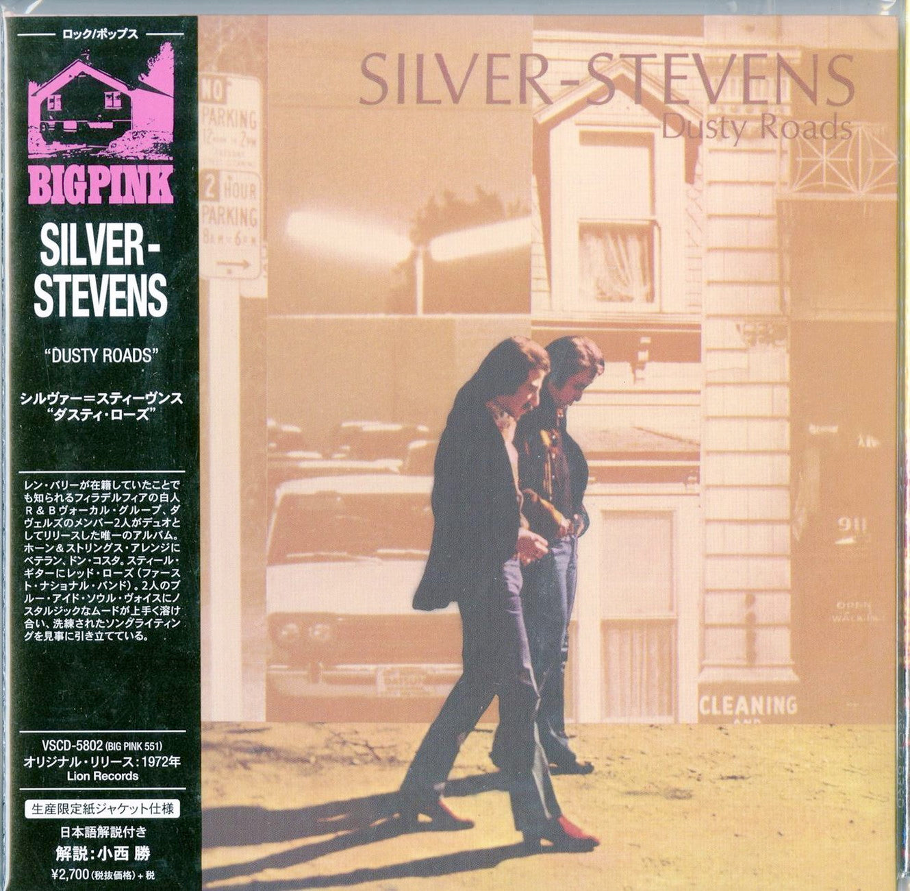 Silver - Stevens - Dusty Roads - Import Mini LP CD With Japan Obi
