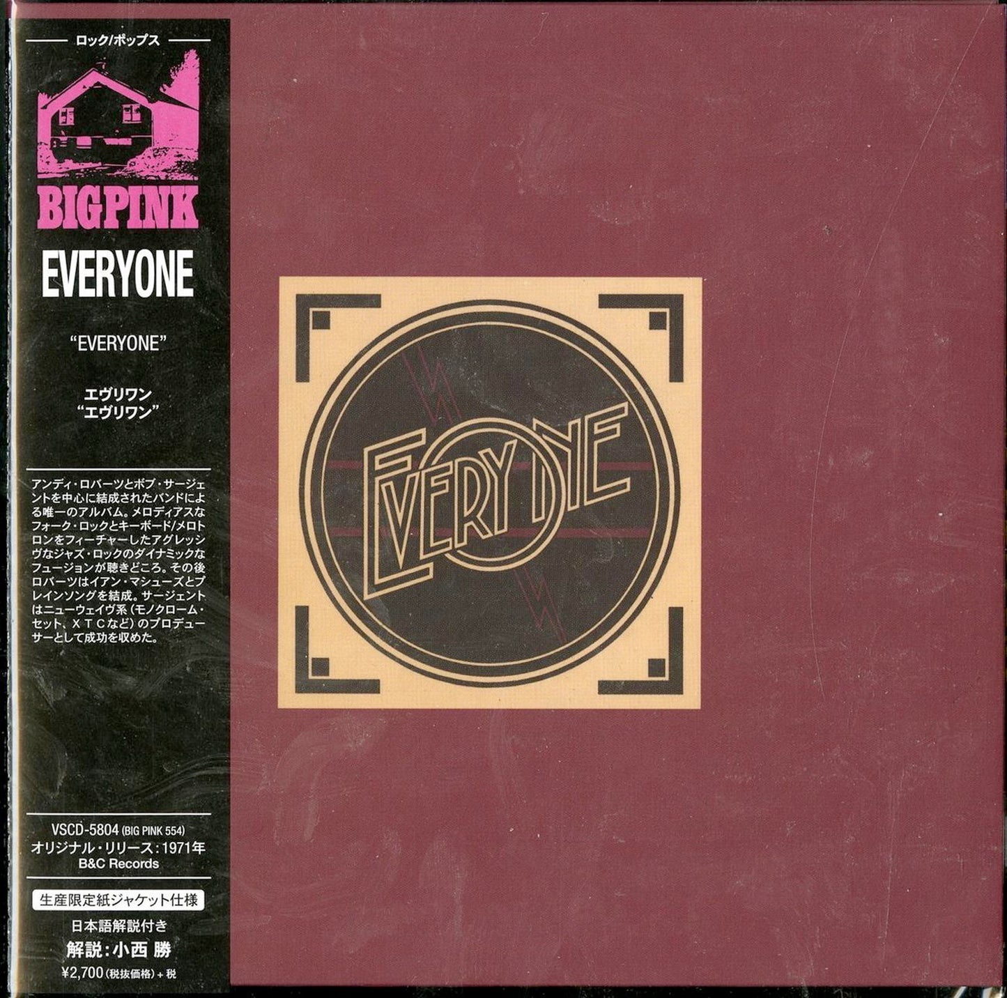 Everyone - S/T - Import Mini LP CD With Japan Obi Limited Edition