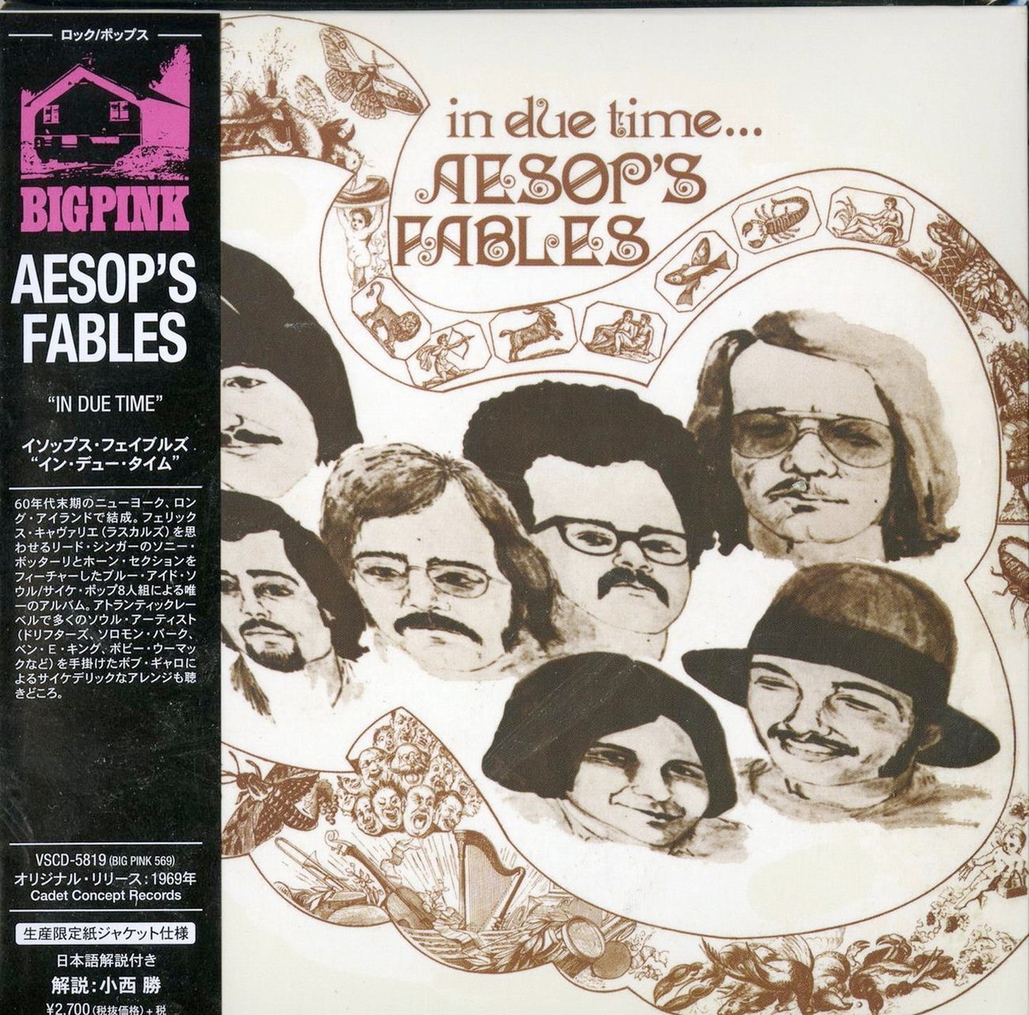 Aesop'S Fables - In Due Time - Import Mini LP CD With Japan Obi Limited Edition