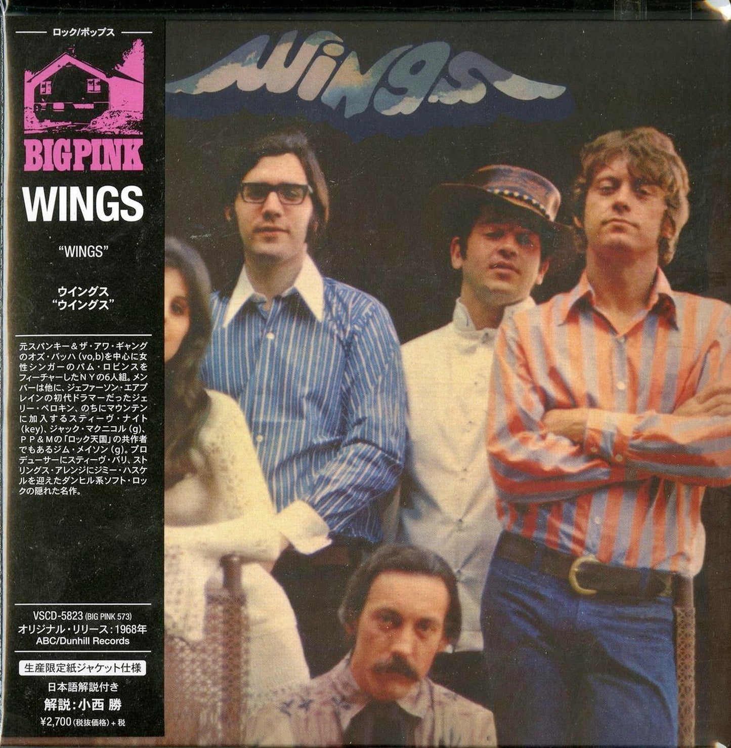 Wings - S/T - Import Mini LP CD With Japan Obi Limited Edition