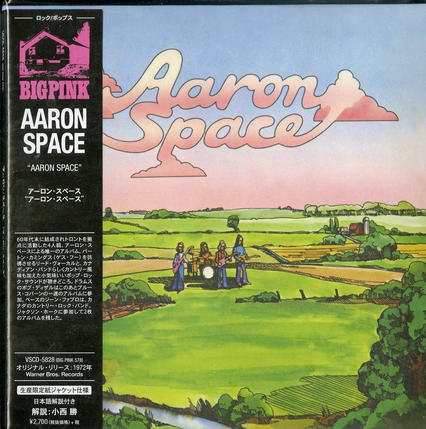 Aaron Space - S/T - Import Mini LP CD With Japan Obi Limited Edition