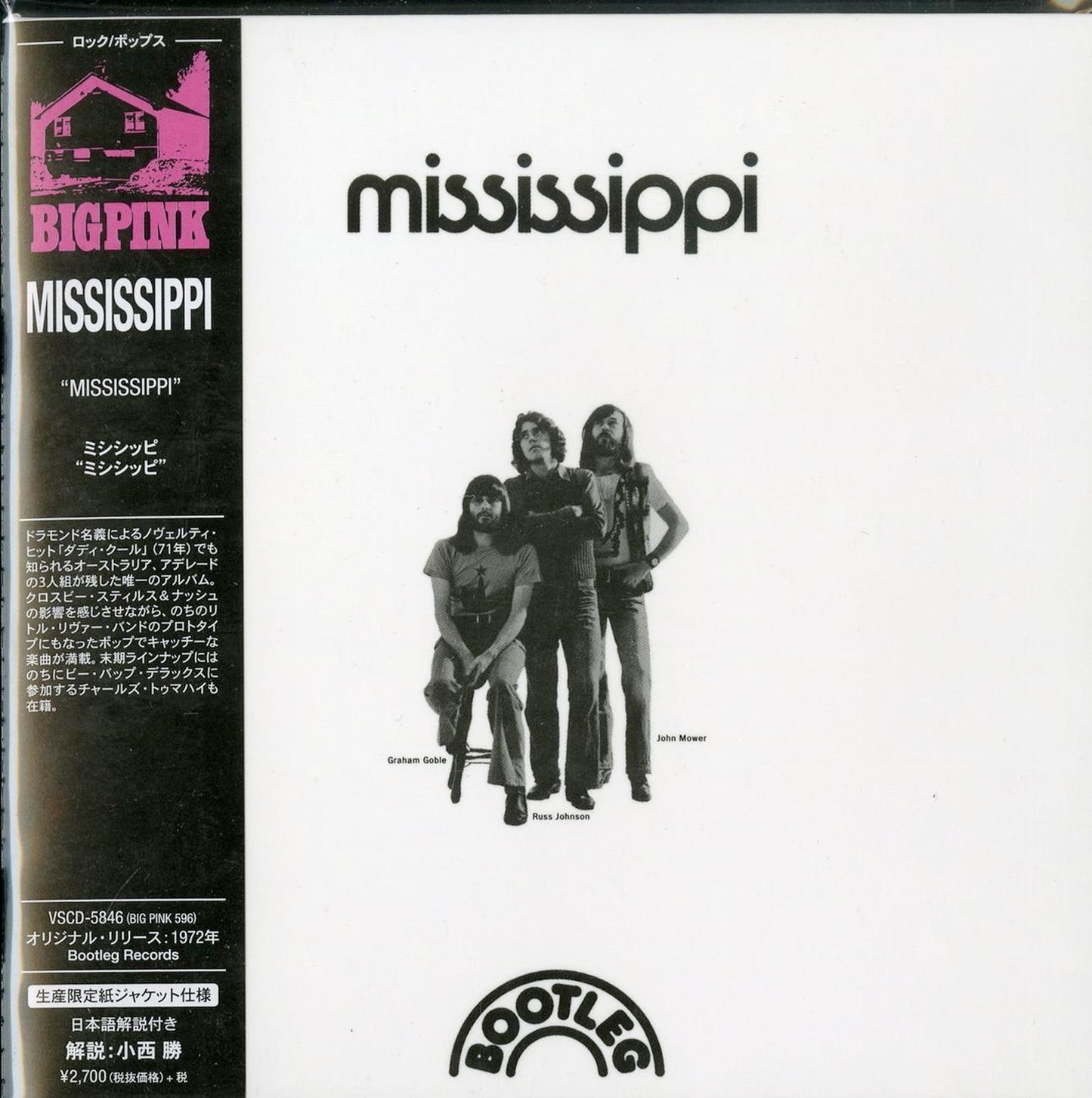 Mississippi - S/T - Import Mini LP CD With Japan Obi Limited Edition