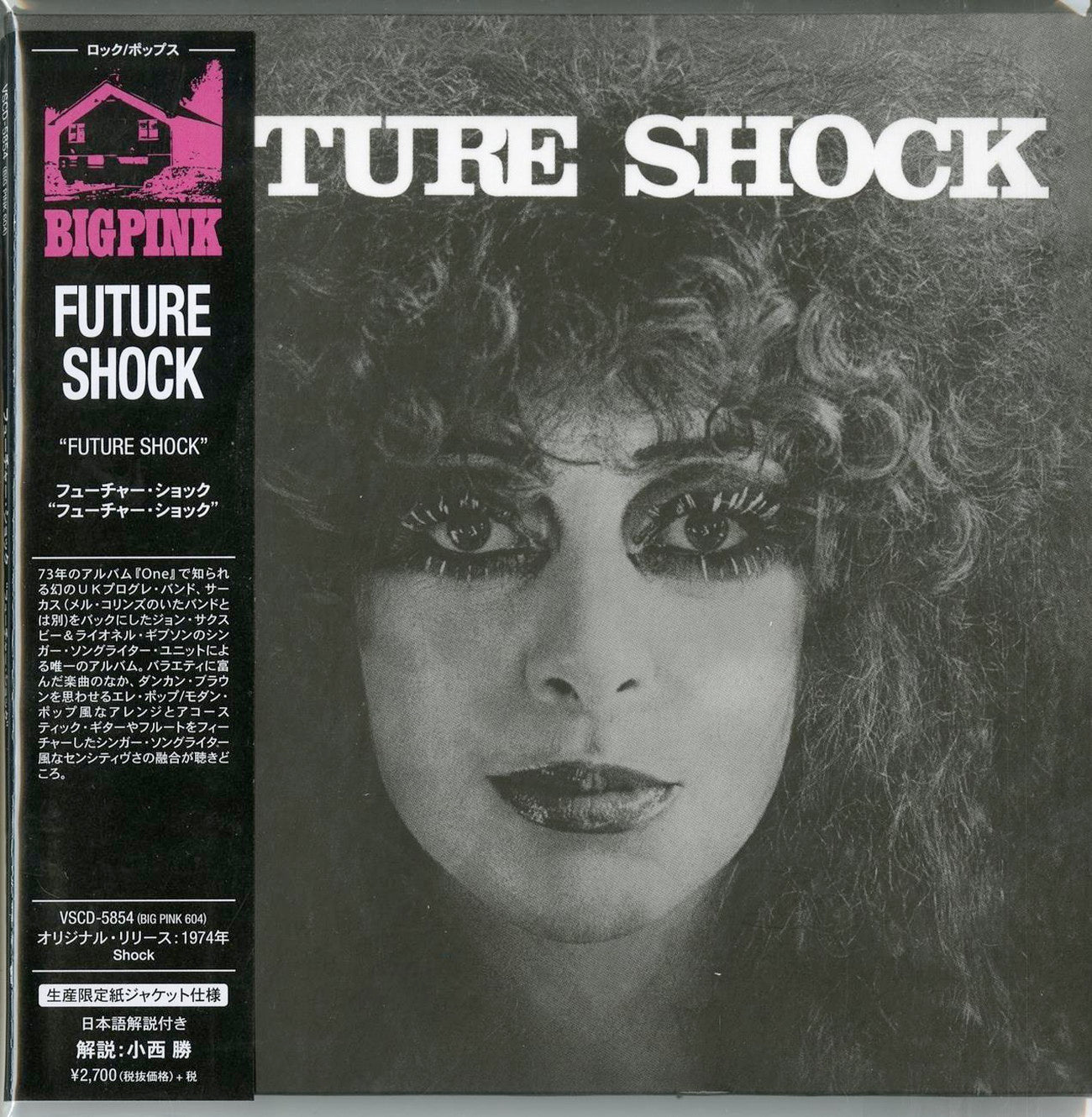 Future Shock - S/T - Import Mini LP CD With Japan Obi Limited Edition