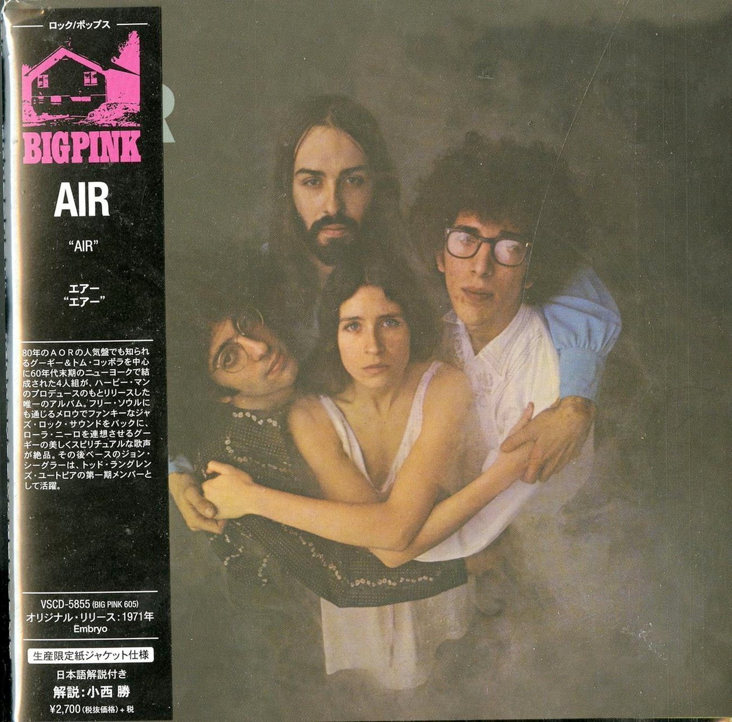 Air - S/T - Import Mini LP CD With Japan Obi Limited Edition