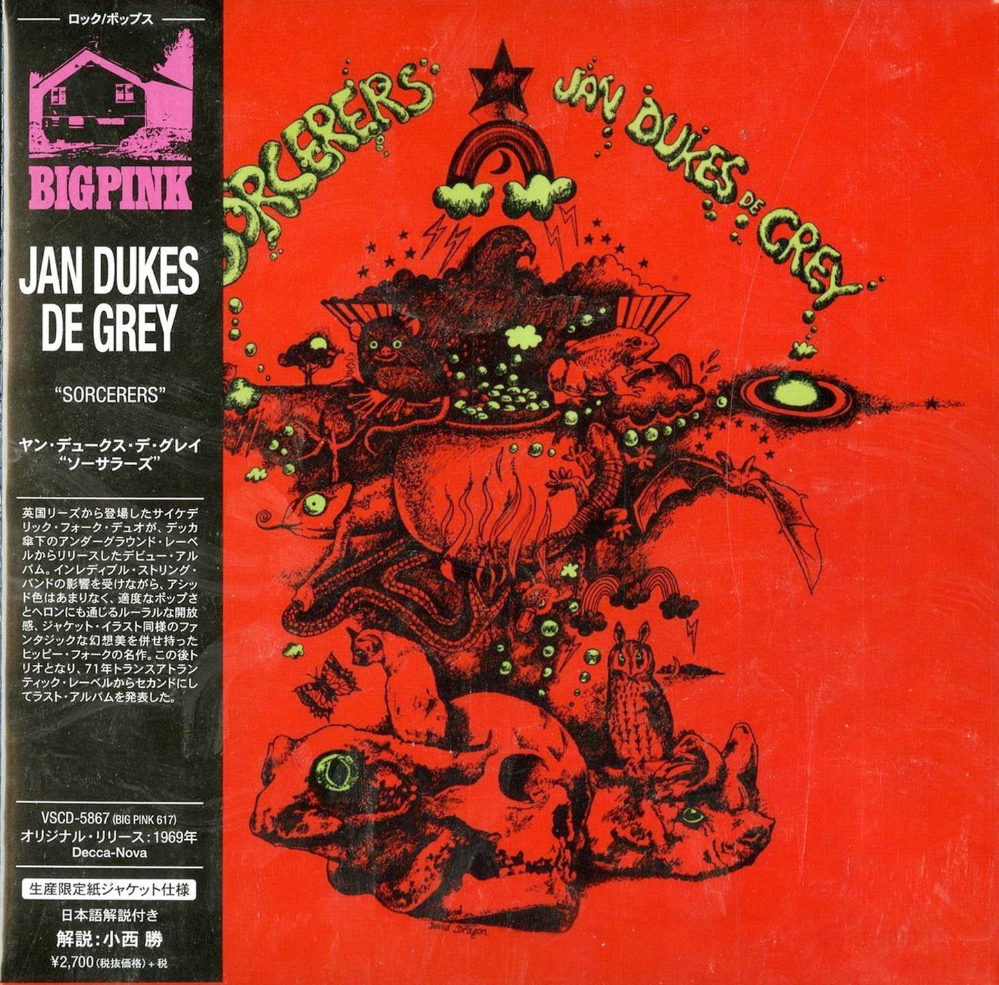 Jan Dukes De Grey - Sorcerers - Import Mini LP CD With Japan Obi Limited Edition