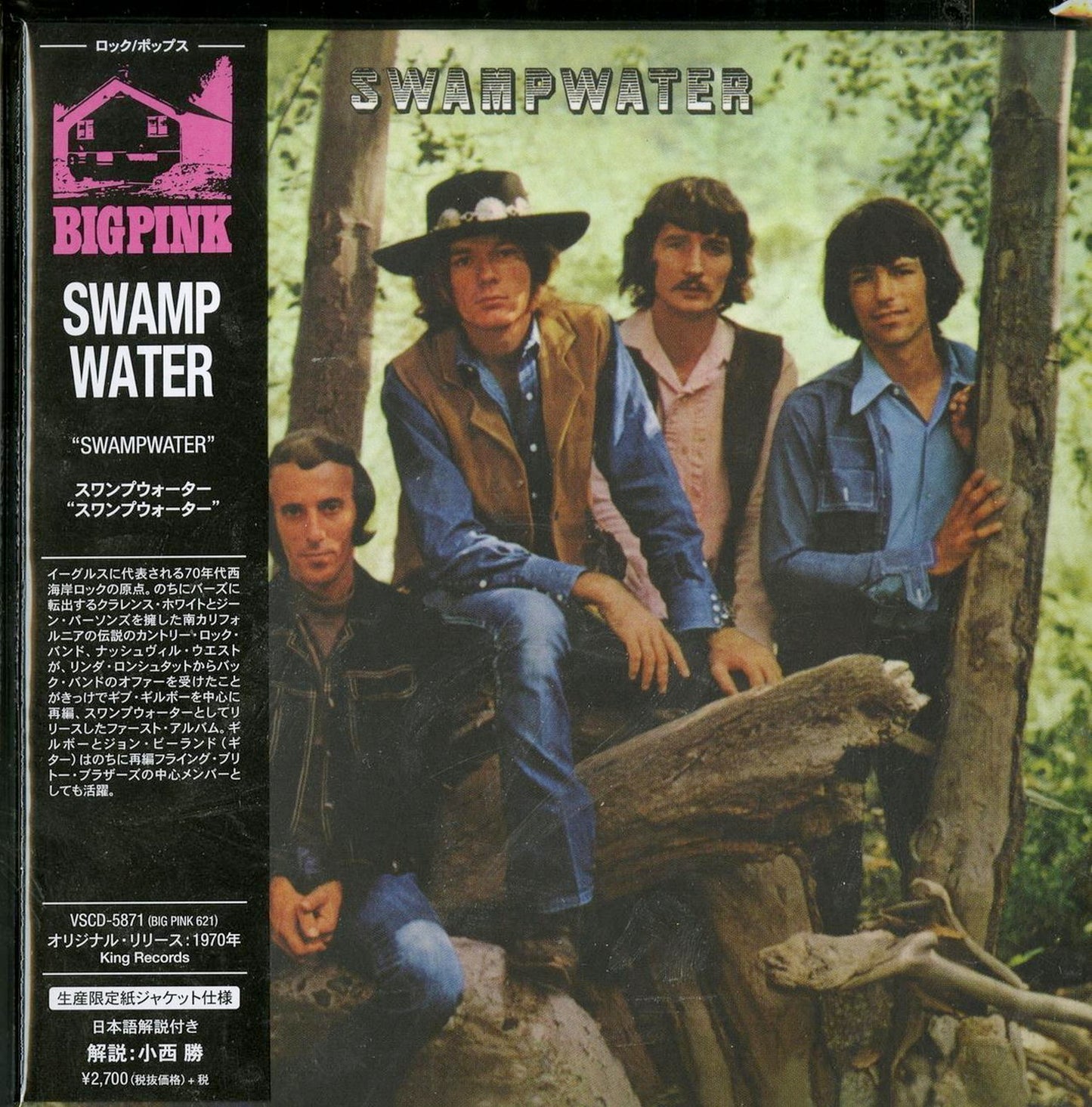 Swampwater - S/T - Import Mini LP CD With Japan Obi Limited Edition