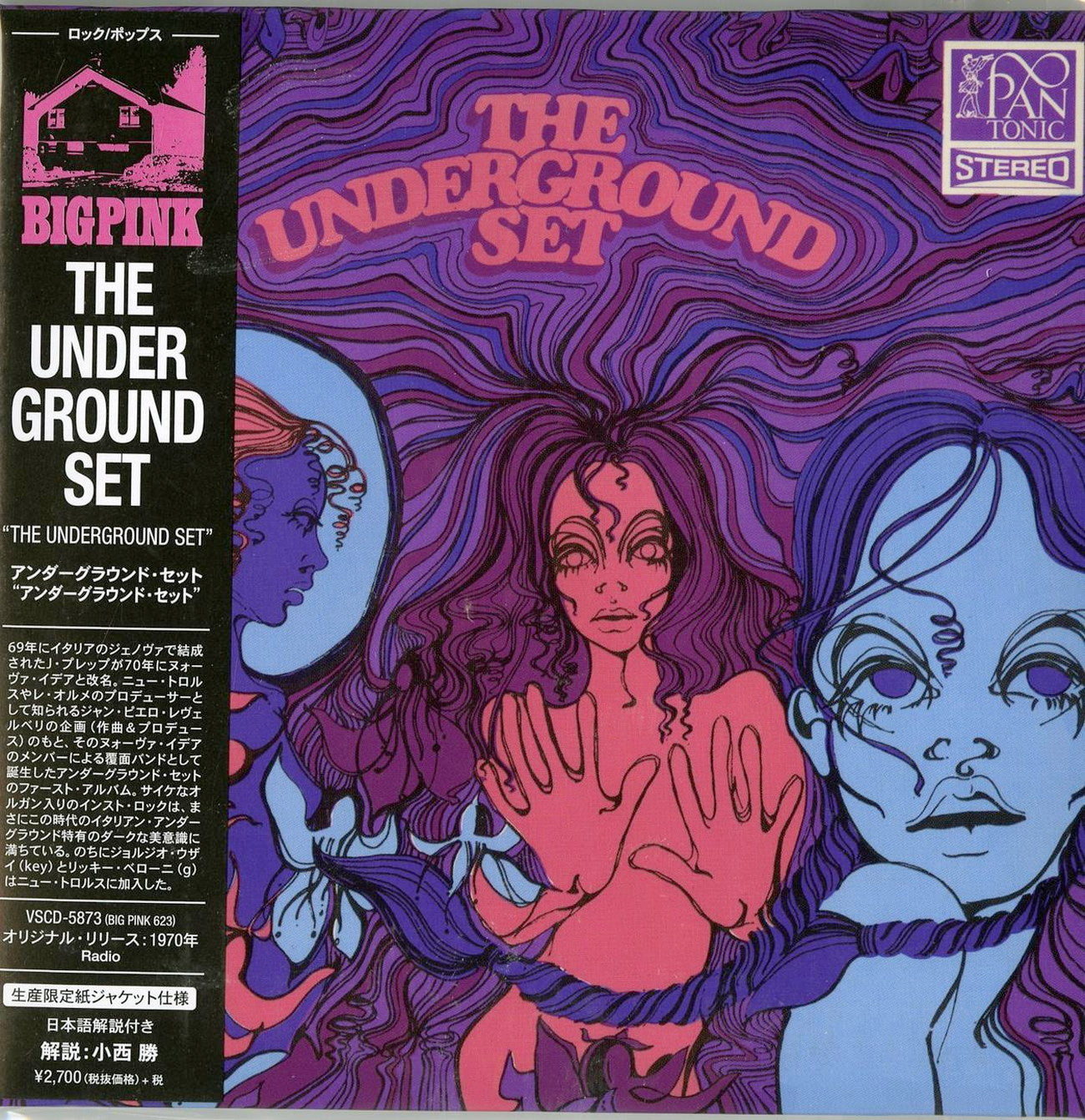 Underground Set - The Underground Set - Import Mini LP CD With 