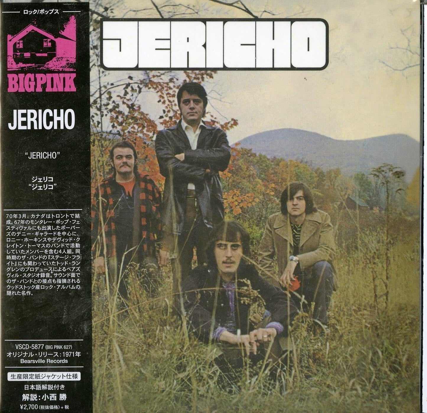 Jericho - S/T - Import Mini LP CD With Japan Obi Limited Edition