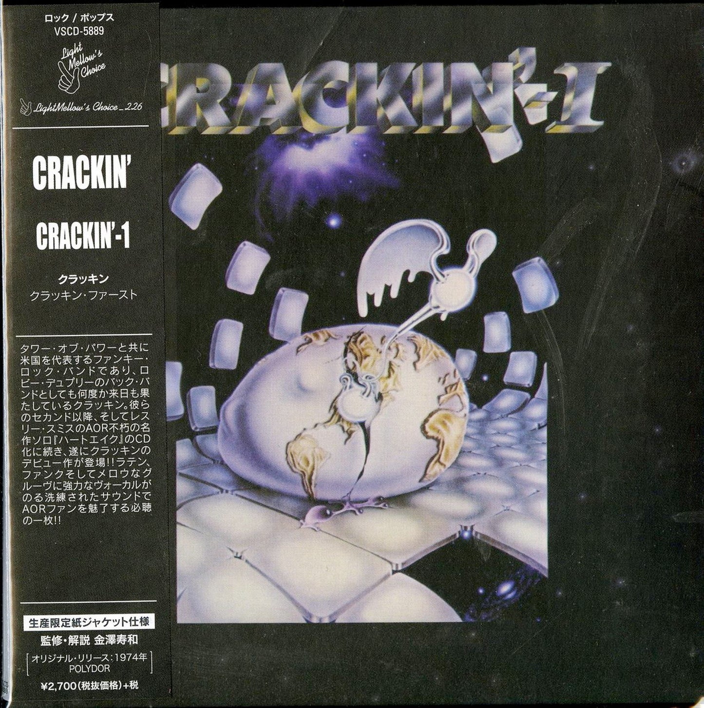 Crackin' - Crackin'-1 - Import Mini LP CD With Japan Obi Limited Edition