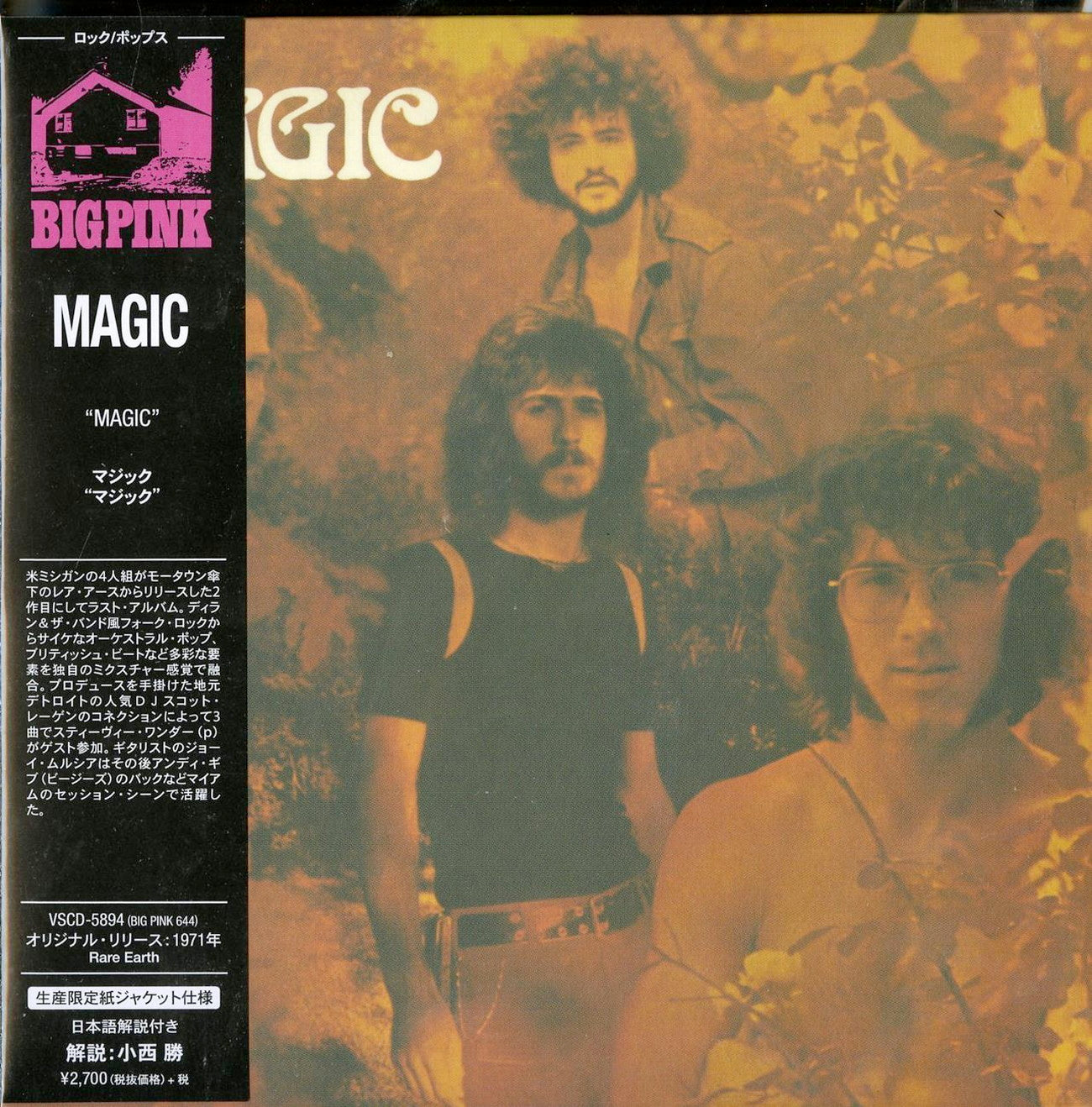 Magic - S/T - Import Mini LP CD Limited Edition