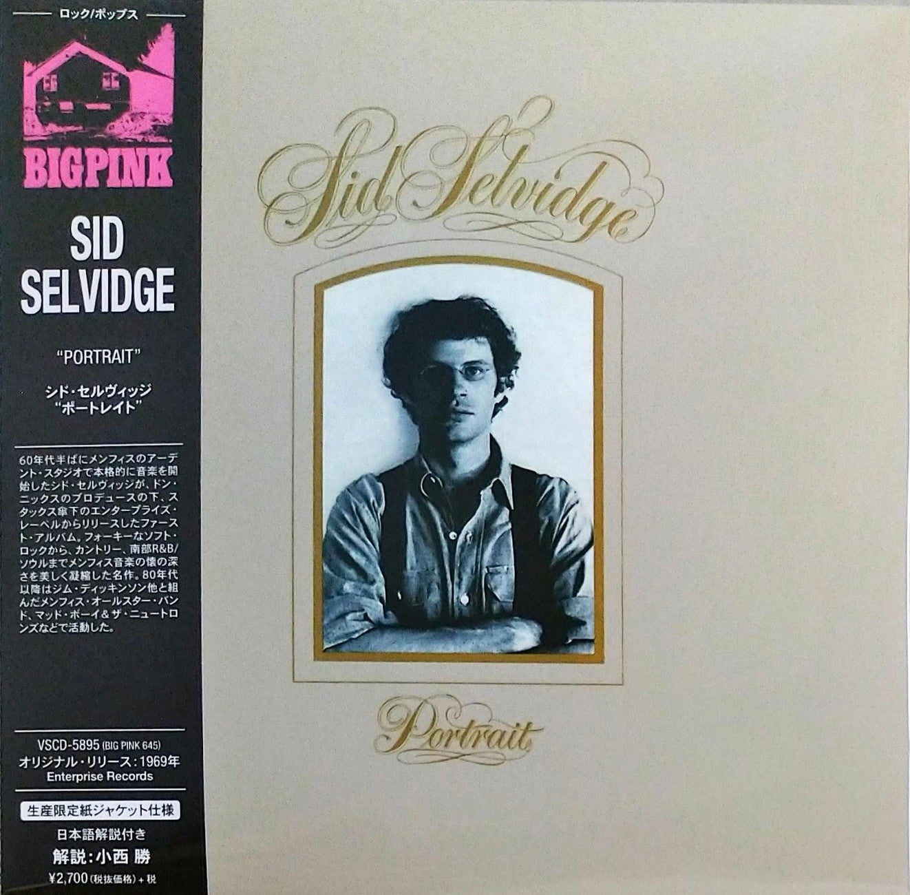 Sid Selvidge - Portrait - Import Mini LP CD Limited Edition