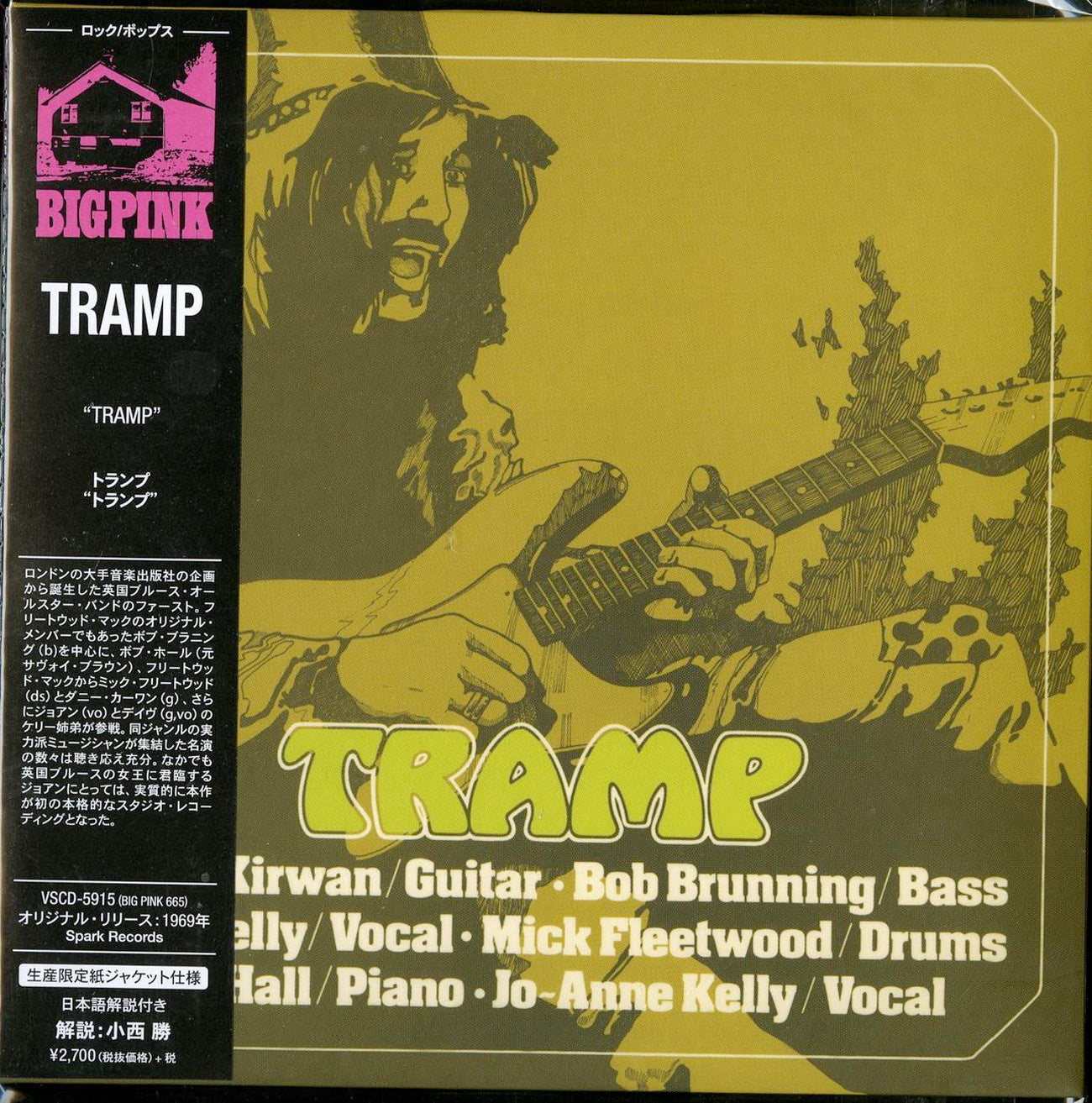 Tramp - S/T - Import Mini LP CD Limited Edition